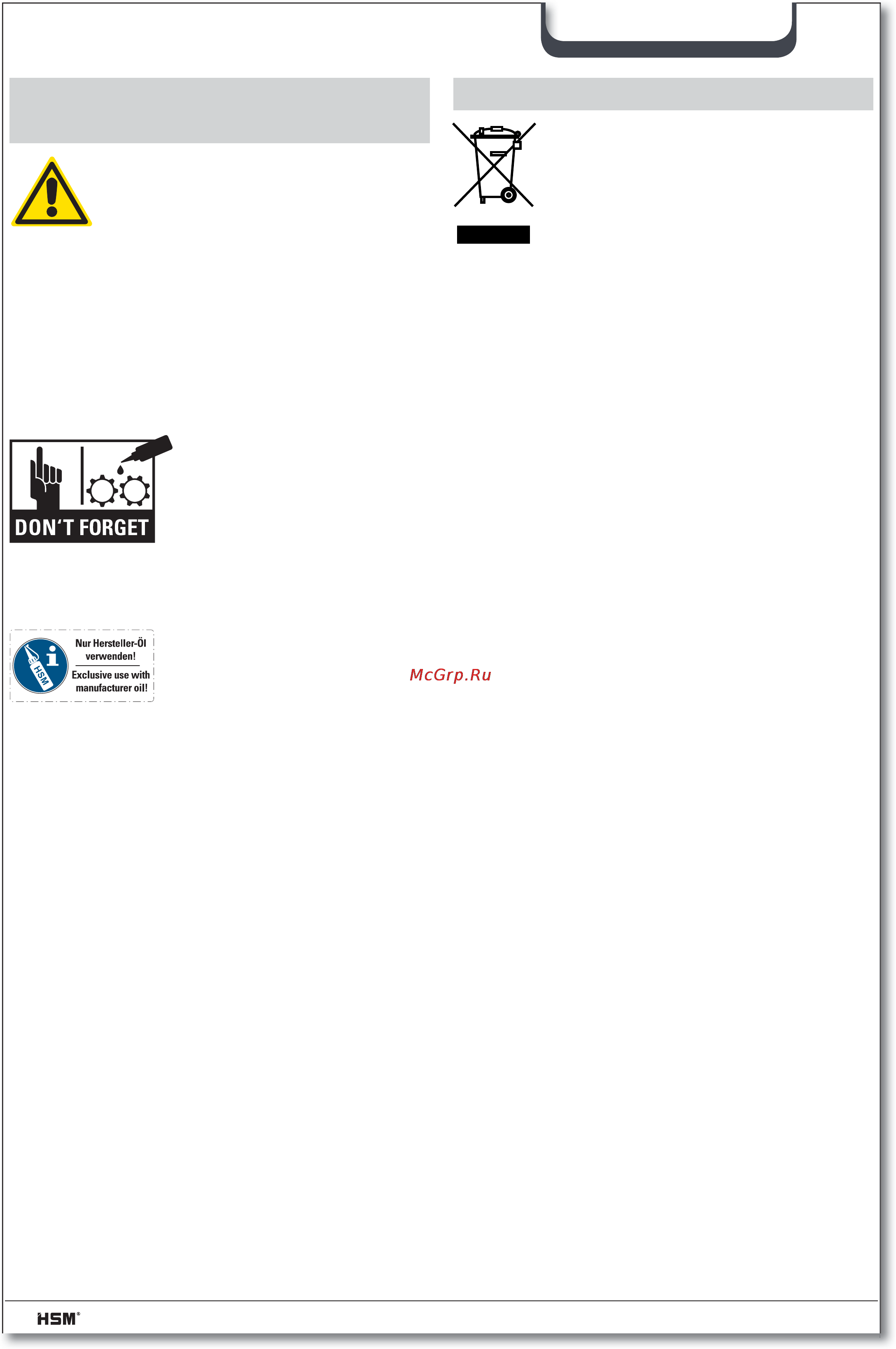 Hsm SECURIO С18 (3,9) [40/92] Очистка и техническое обслуживание