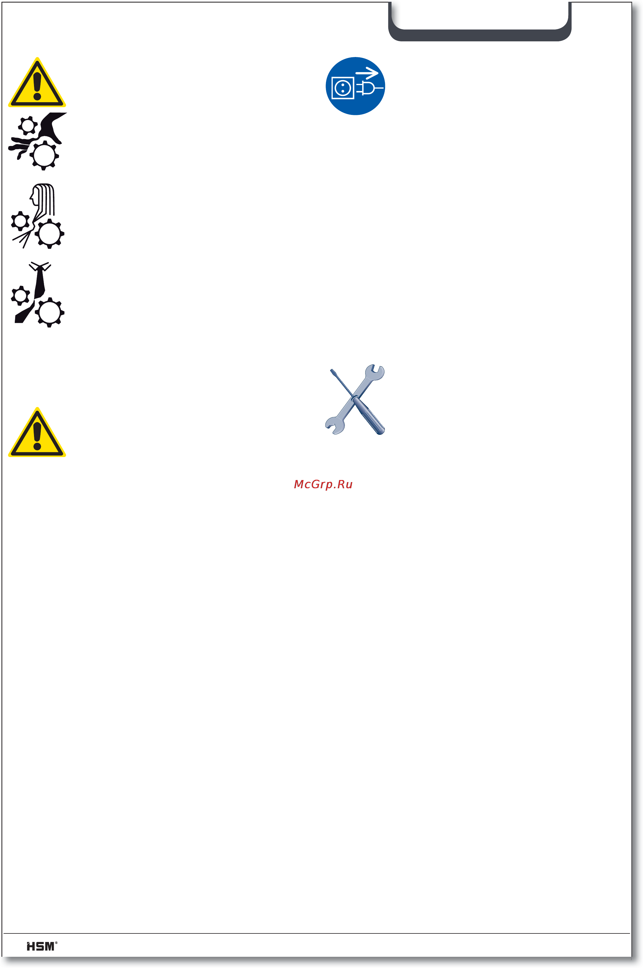 Hsm SECURIO С18 (3,9) [68/92] Български