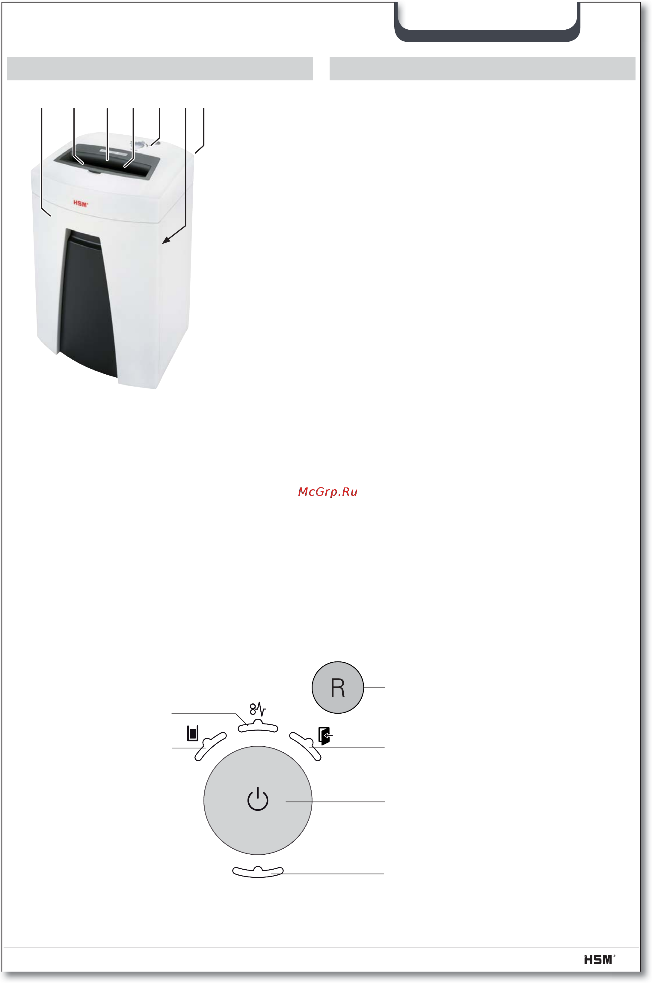 Hsm SECURIO С18 (3,9) [85/92] Genel bakış 4 teslimat içeriği