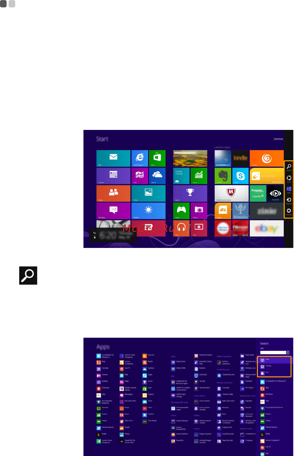 Lenovo IdeaPad Z510 [17/35] Чудо кнопка поиск