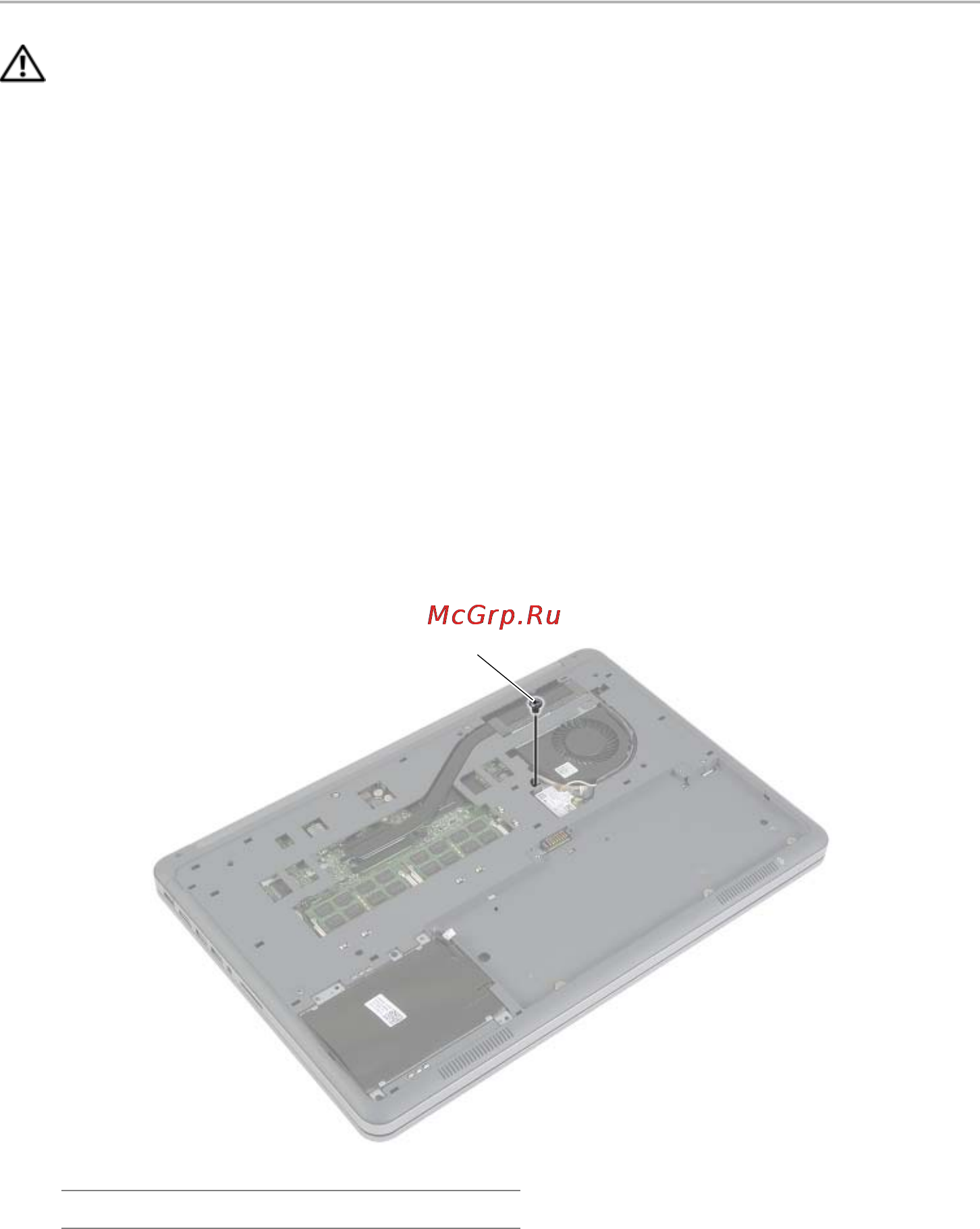 Dell Inspiron 7537 (7537-9373) [23/78] Предварительные действия