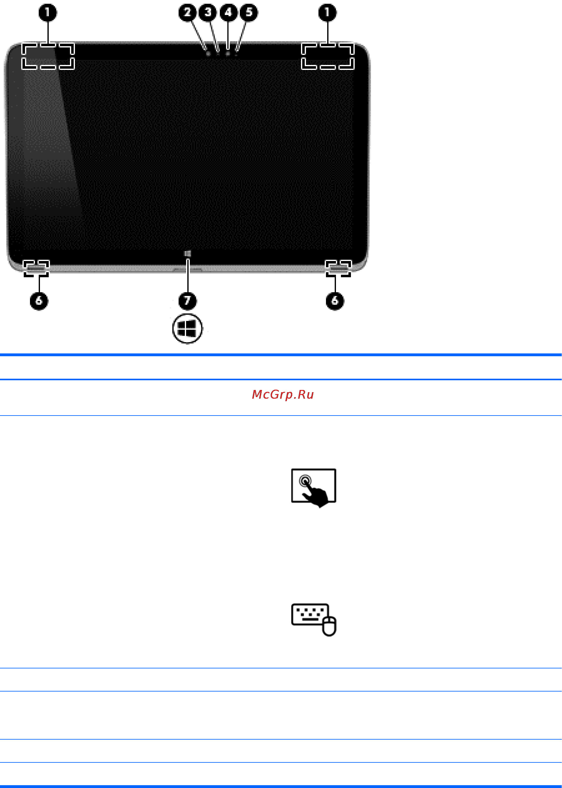 HP Pavilion 11-h000er E7G19EA [19/93] Экран 9