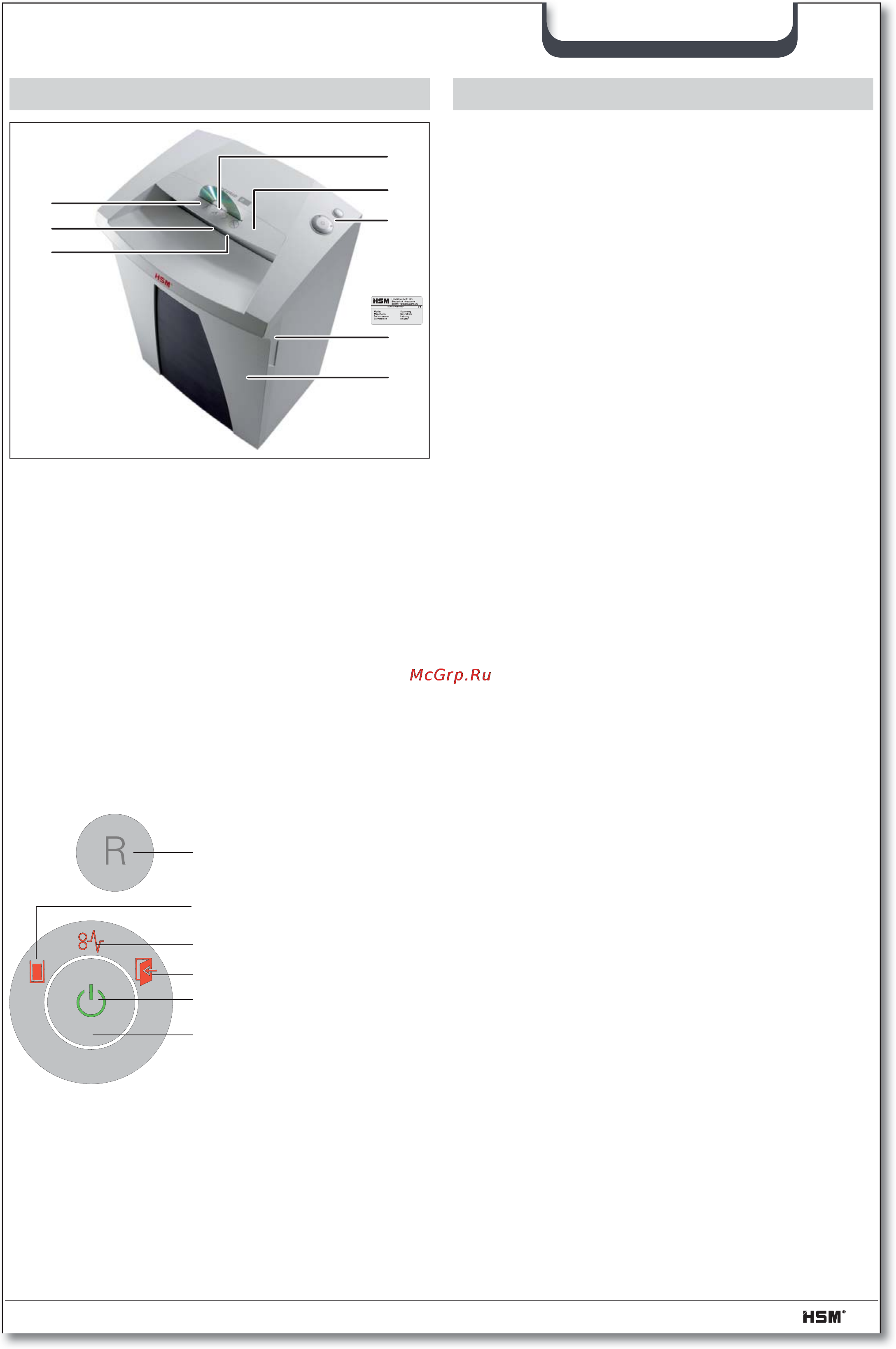 Hsm SECURIO B24 (4,5×30) [13/92] Přehled 4 objem dodávky