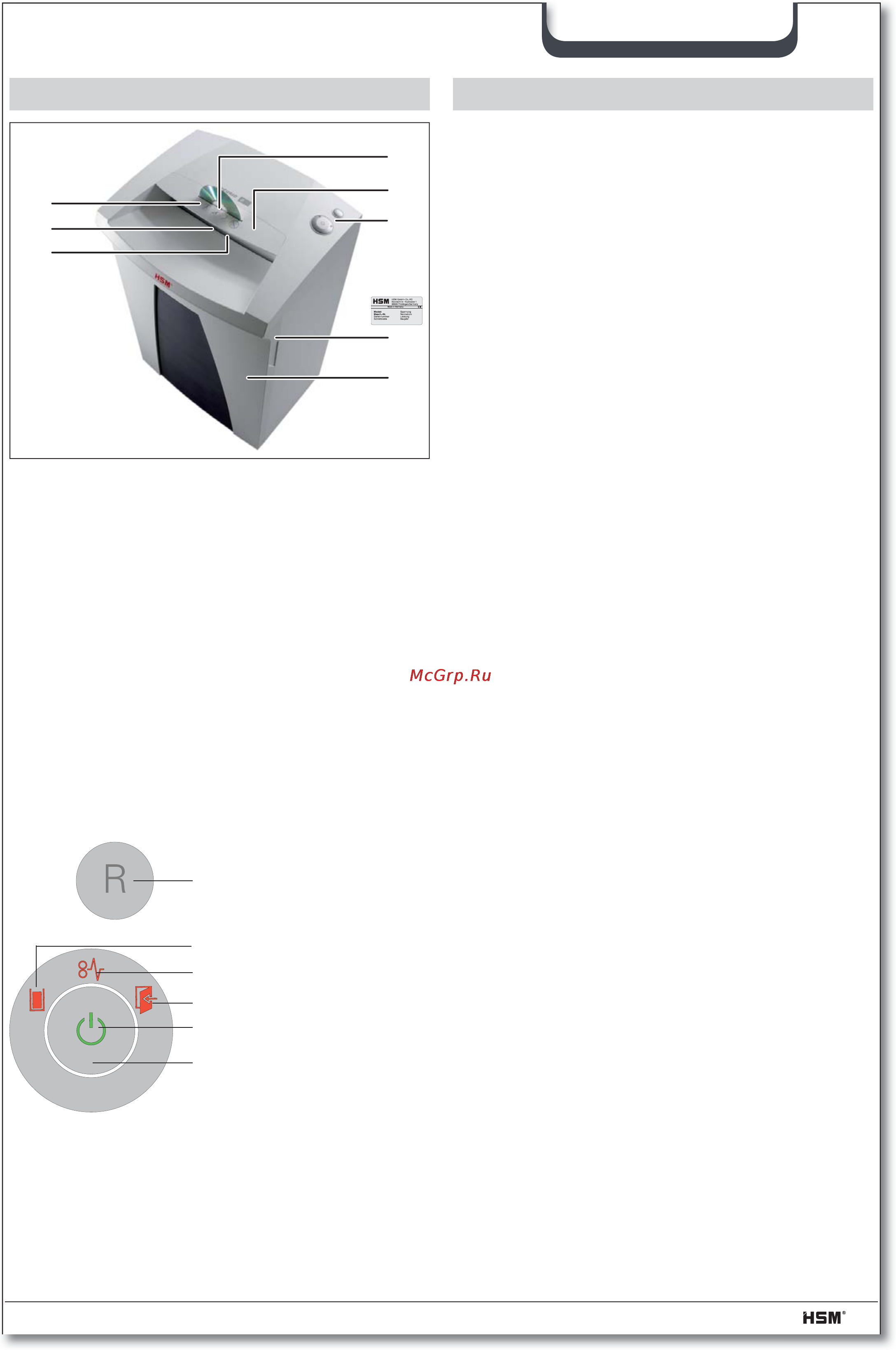 Hsm SECURIO B24 (5,8) [45/92] Pregled 4 obseg dobave