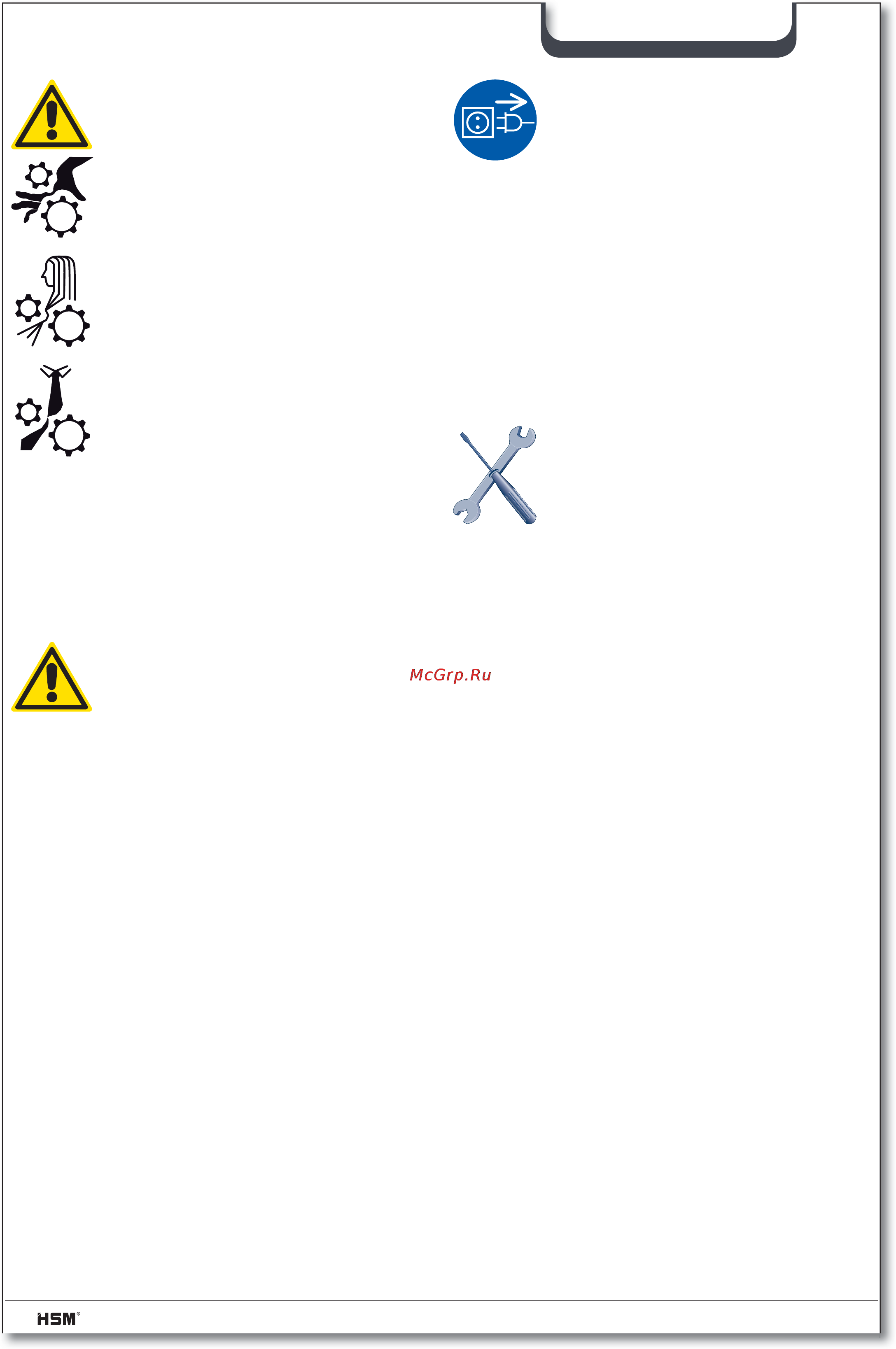 Hsm SECURIO B24 (5,8) [68/92] Български