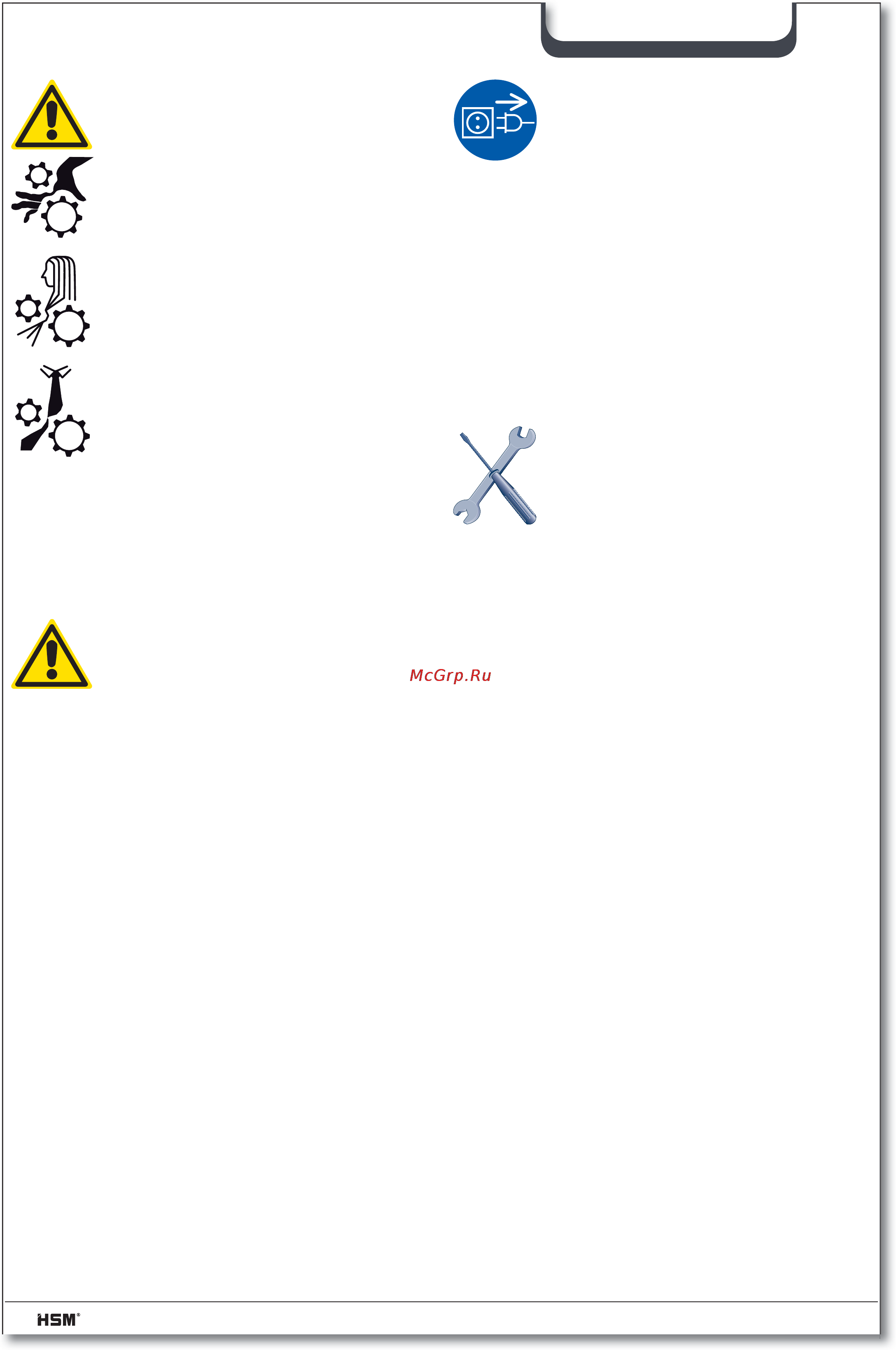 Hsm SECURIO B24 (5,8) [76/92] Ελληνικά