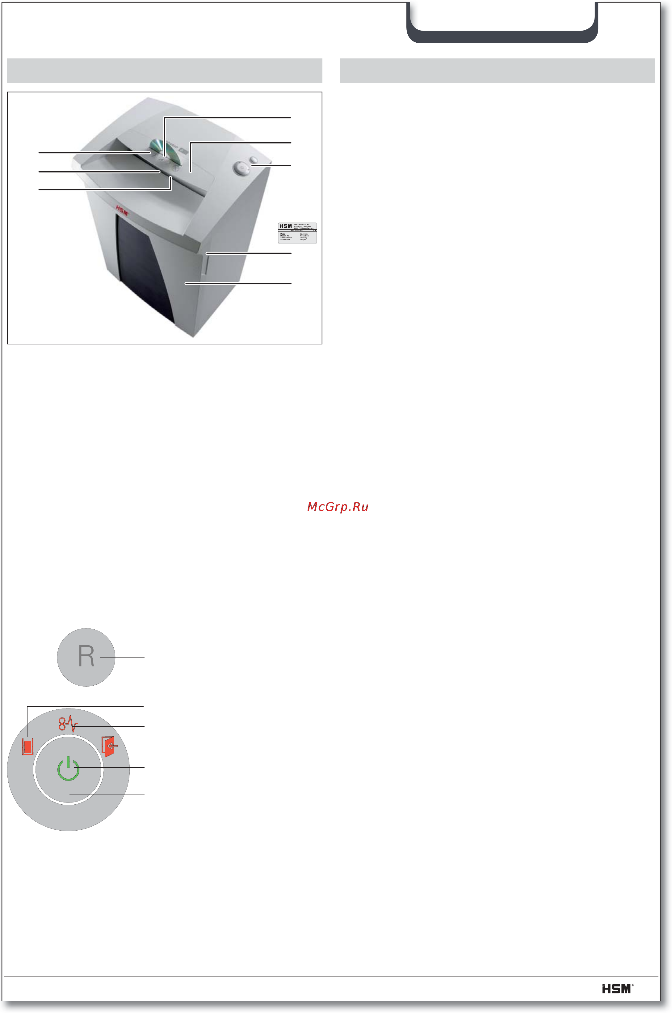 Hsm SECURIO B24 (4,5×30) [77/92] Συνοπτικά 4 περιεχόμενα συσκευασίας