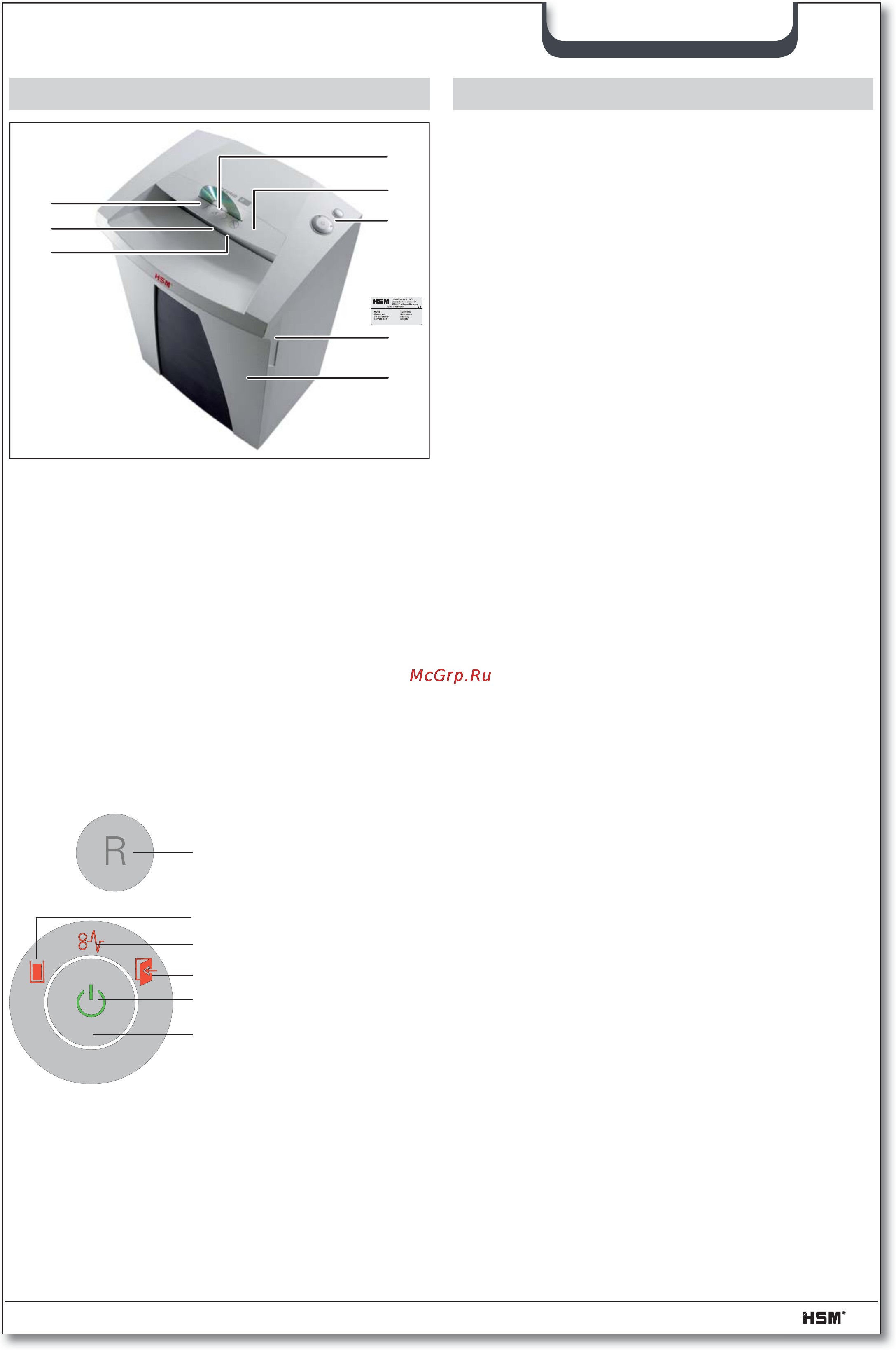 Hsm SECURIO B24 (5,8) [85/92] Genel bakış 4 teslimat içeriği