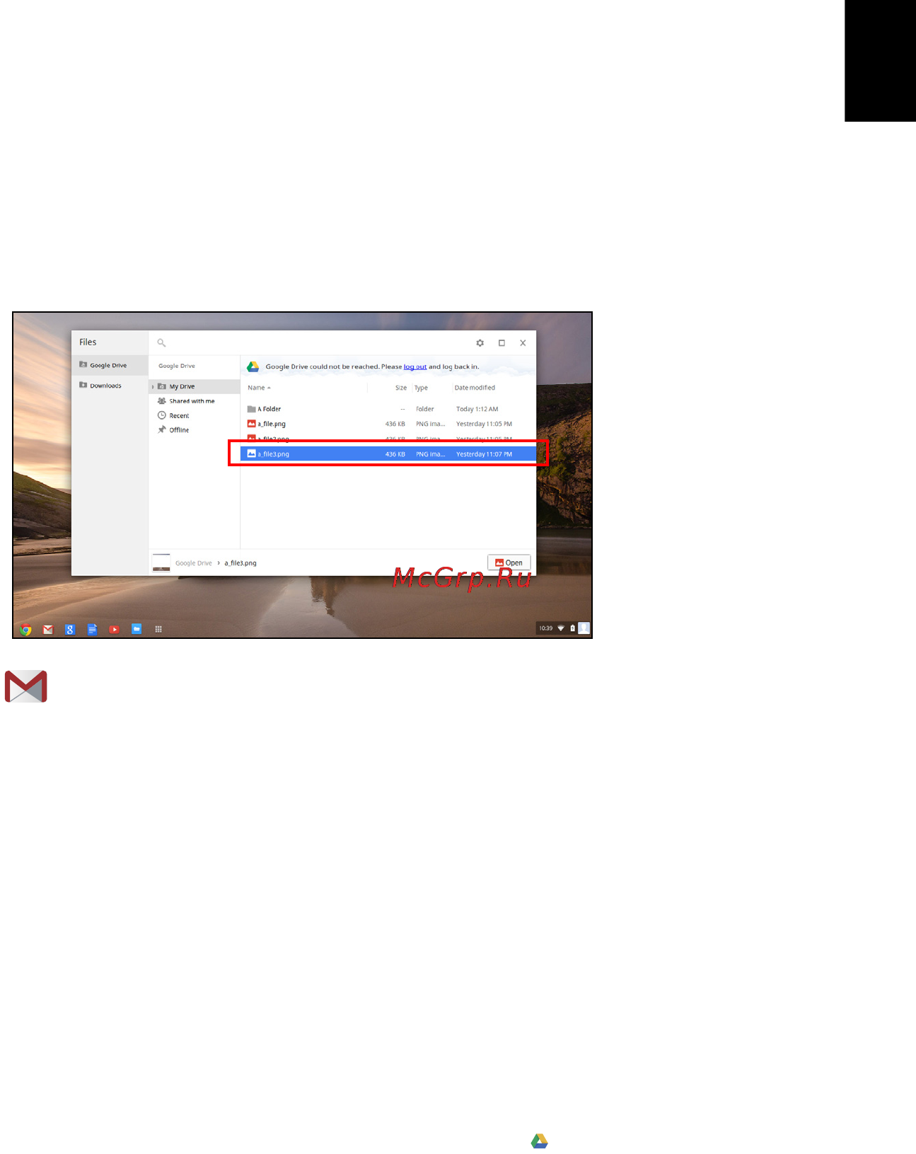 Acer C720P-29552G03aii [19/44] Включить автономный доступ к файлам на диске google