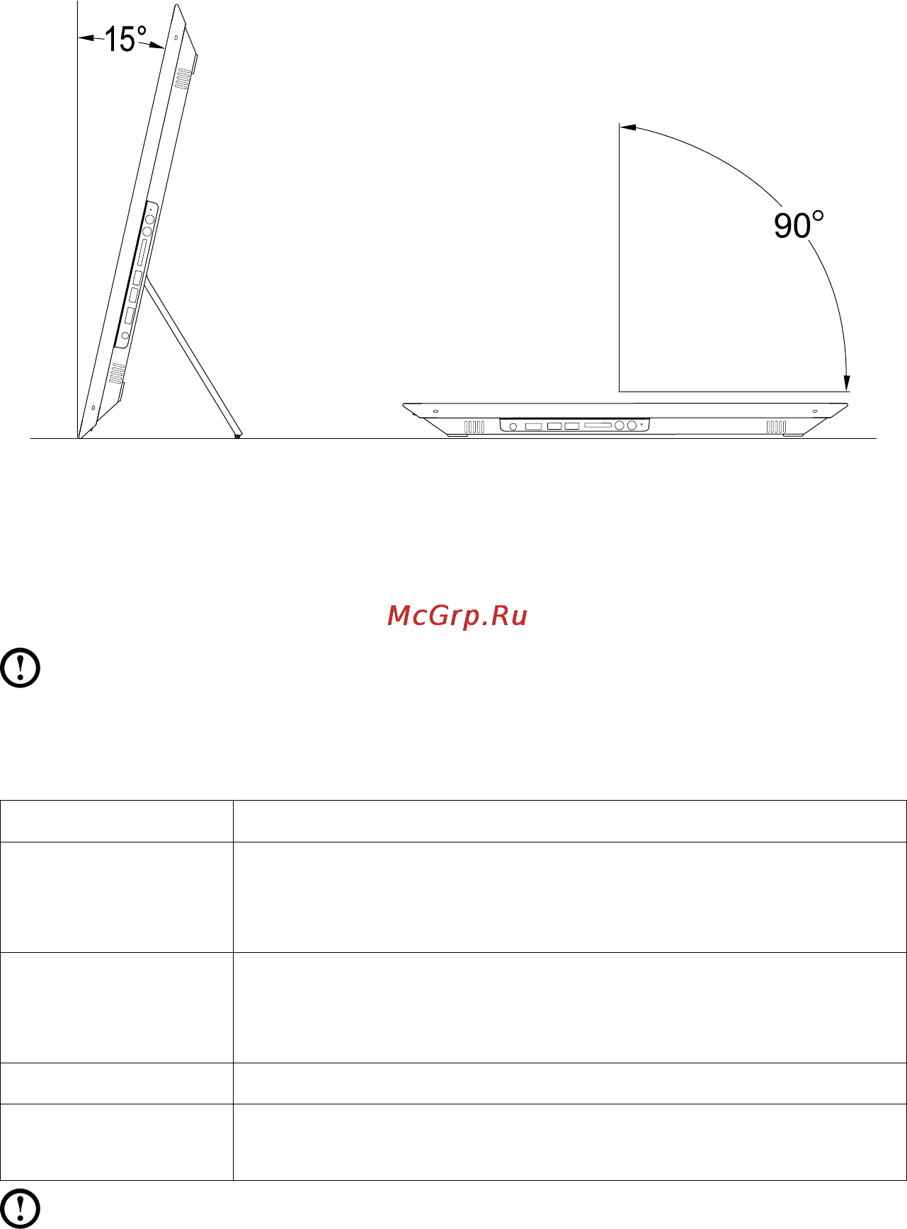 Lenovo IdeaCentre Horizon 27 [10/47] Подставка компьютера