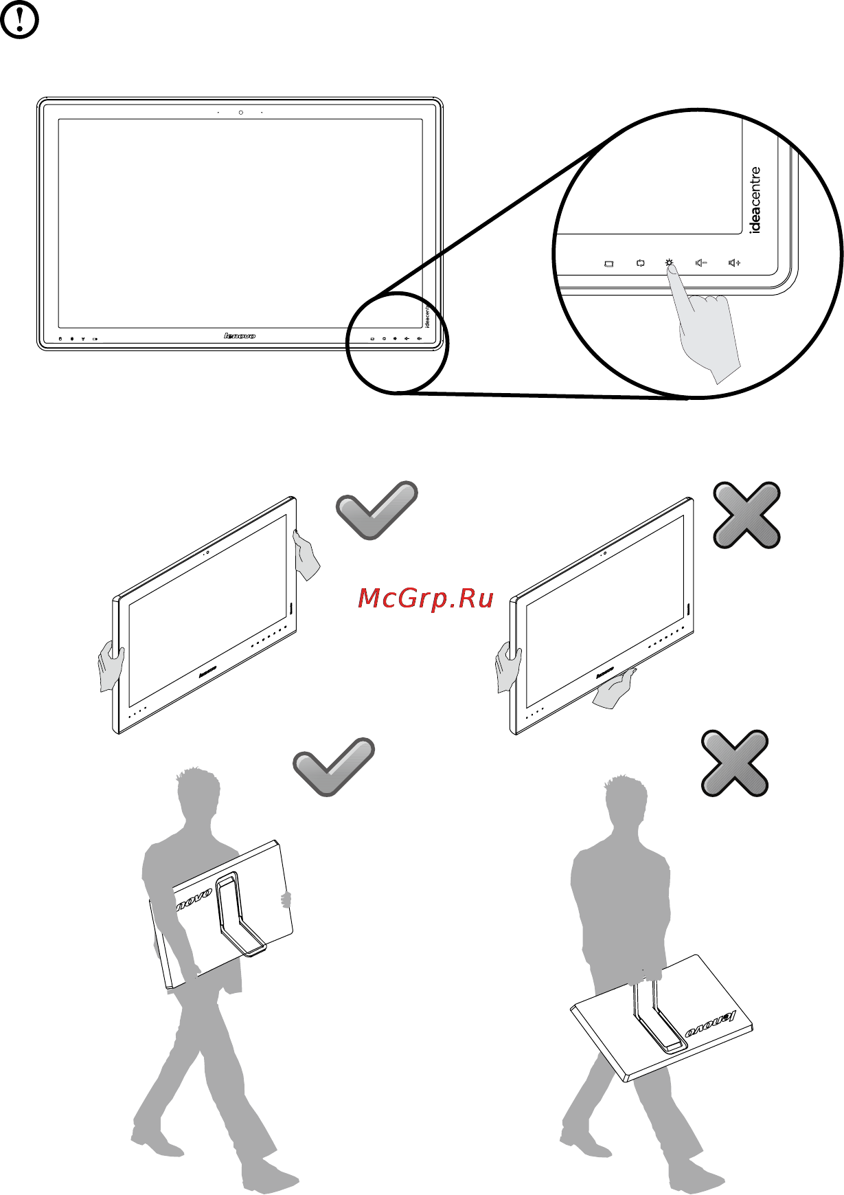 Lenovo ideacentre horizon 27, 57-321724 Инструкция по эксплуатации онлайн [12/47] 156844