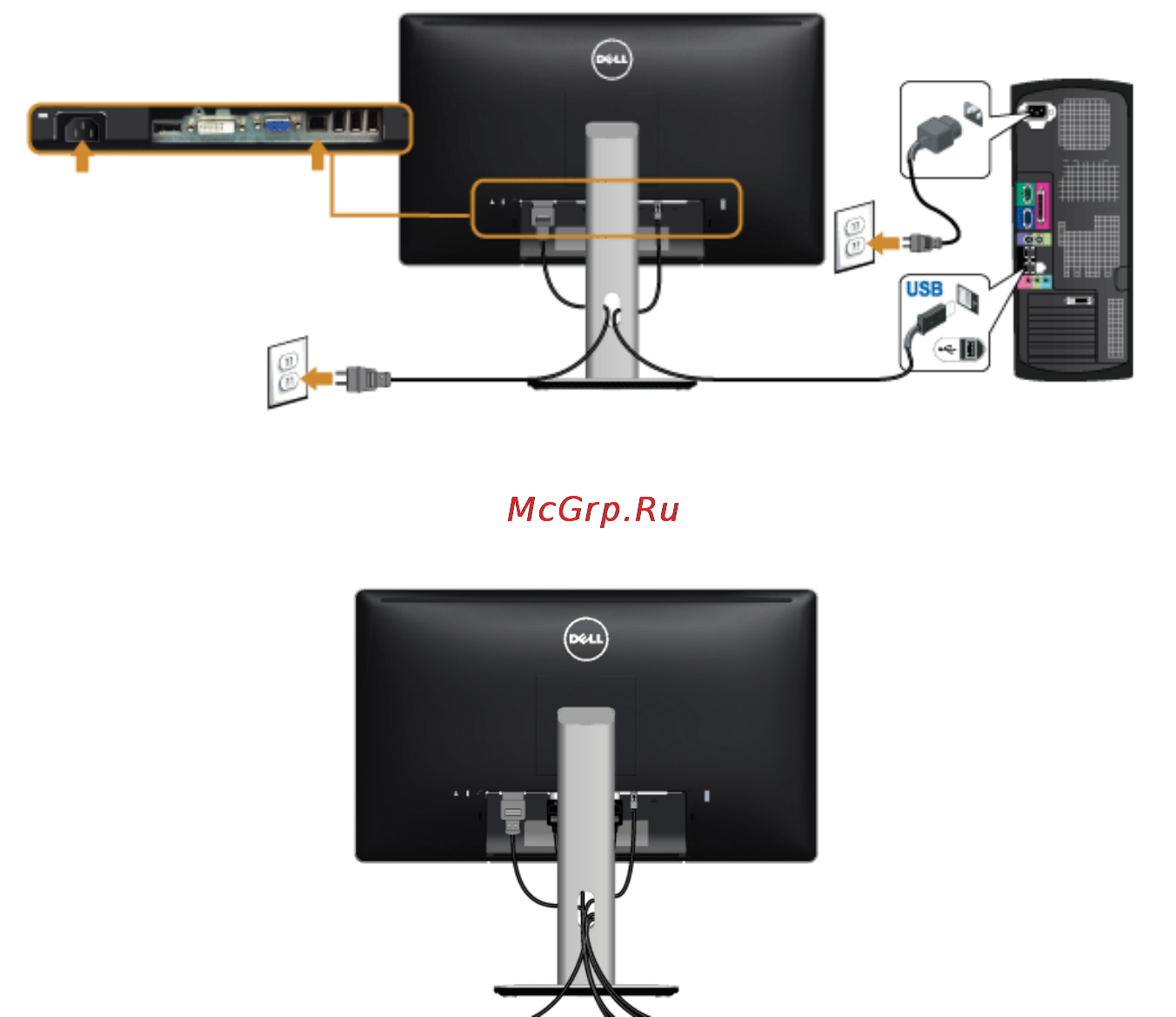 Dell P2414H Black [25/61] Укладка кабелей