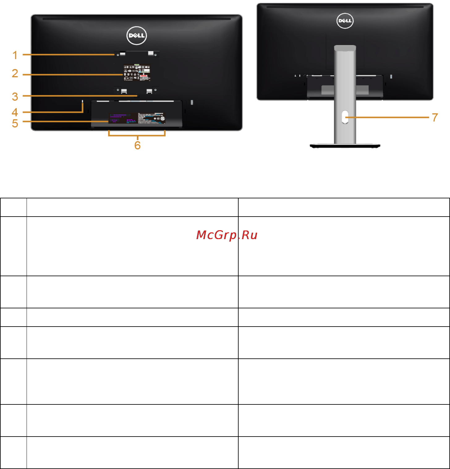 Dell P2414H Black [9/61] Вид сзади
