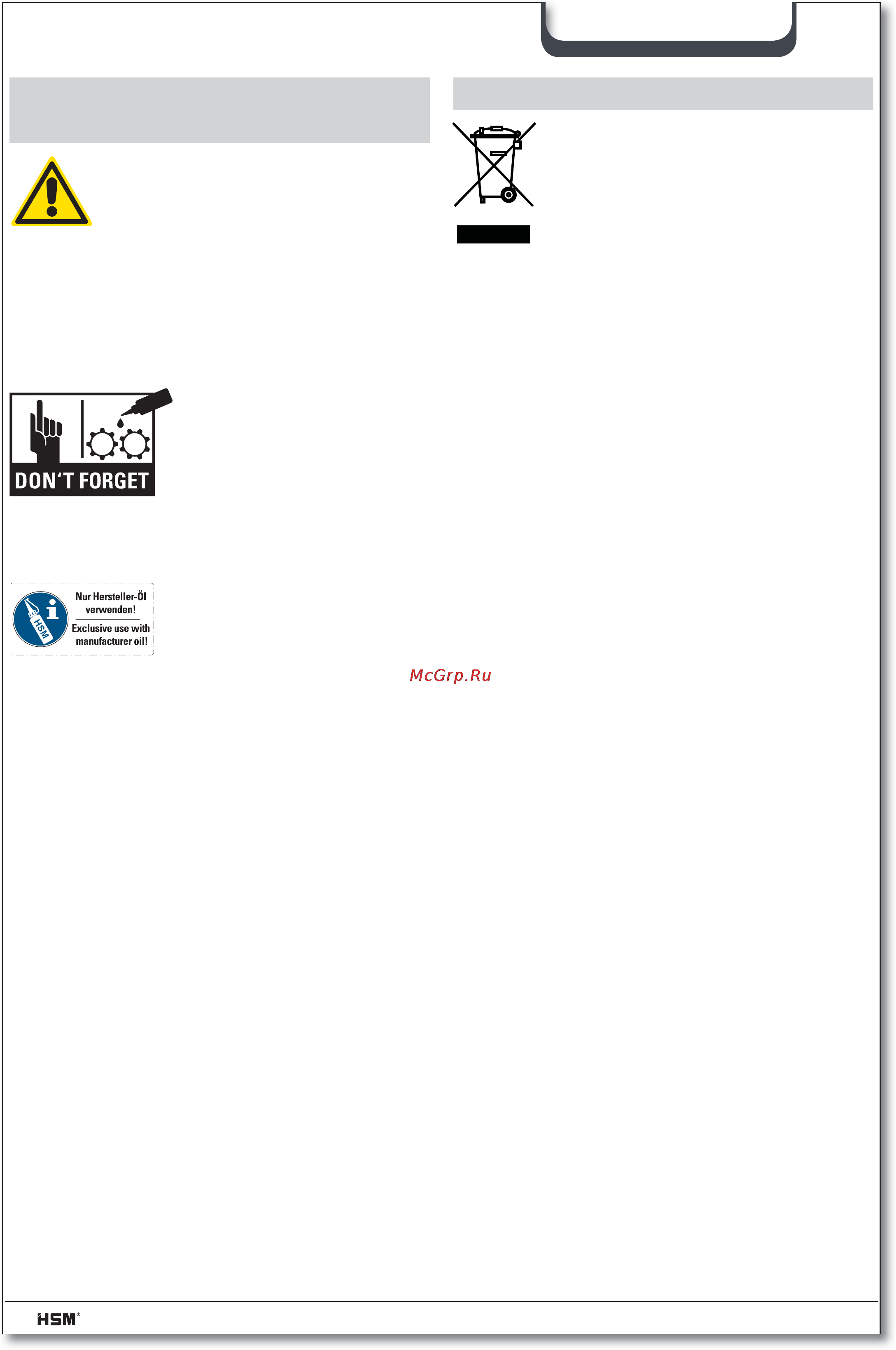 Hsm SECURIO B26 (3,9) [40/92] Очистка и техническое обслуживание