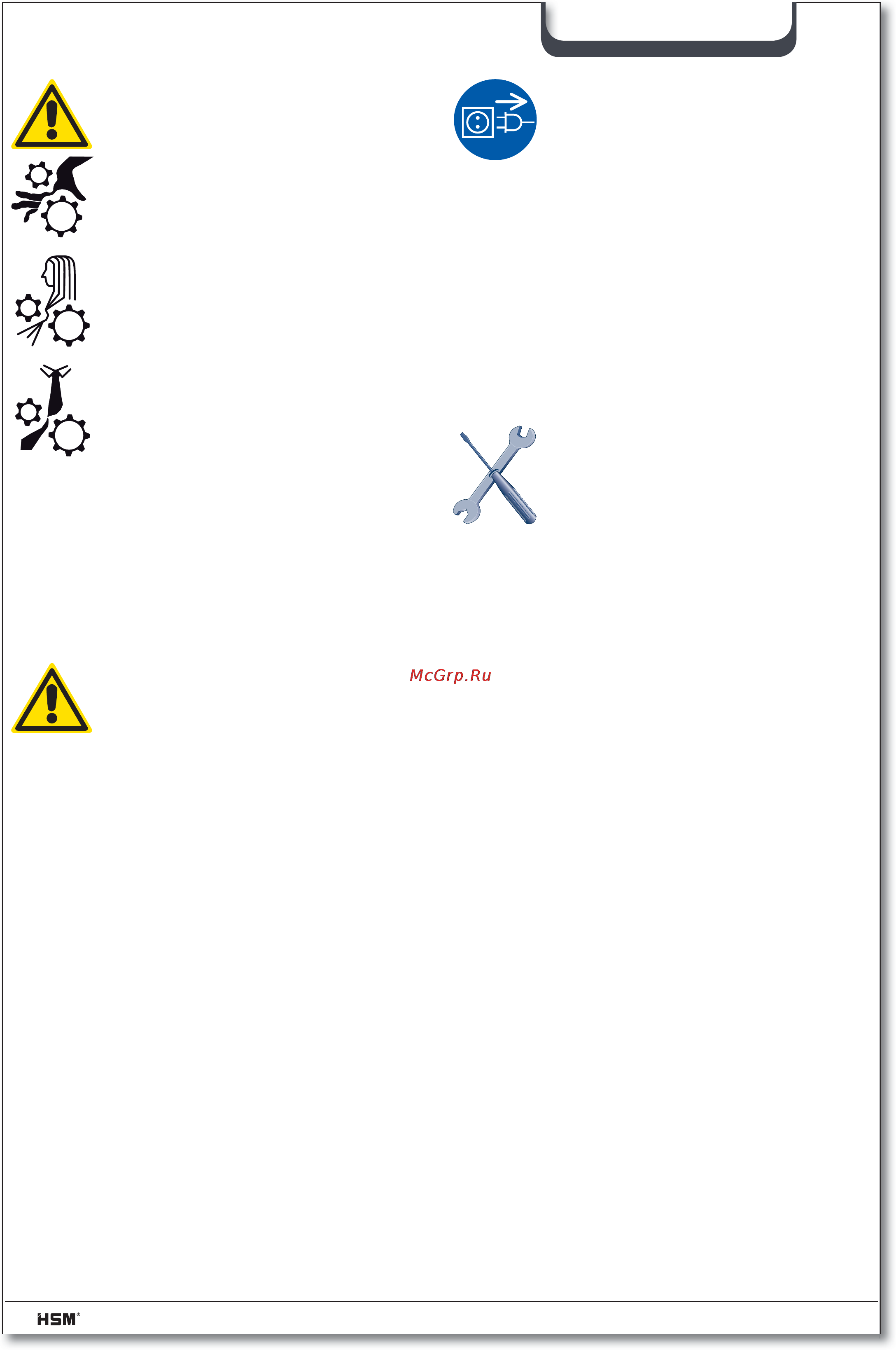 Hsm SECURIO B26 (3,9) [68/92] Български