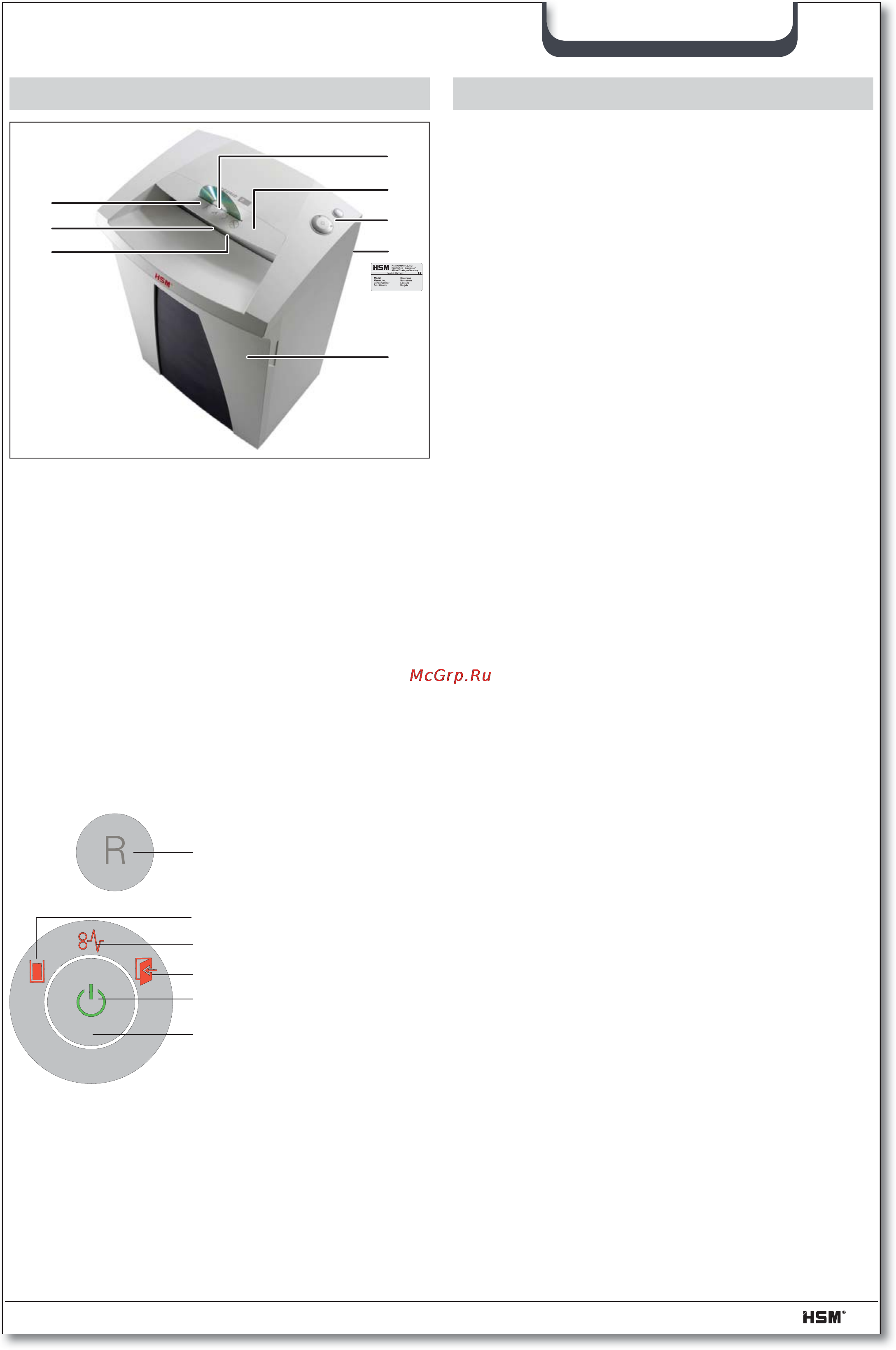 Hsm SECURIO B26 (3,9) [85/92] Genel bakış 4 teslimat içeriği