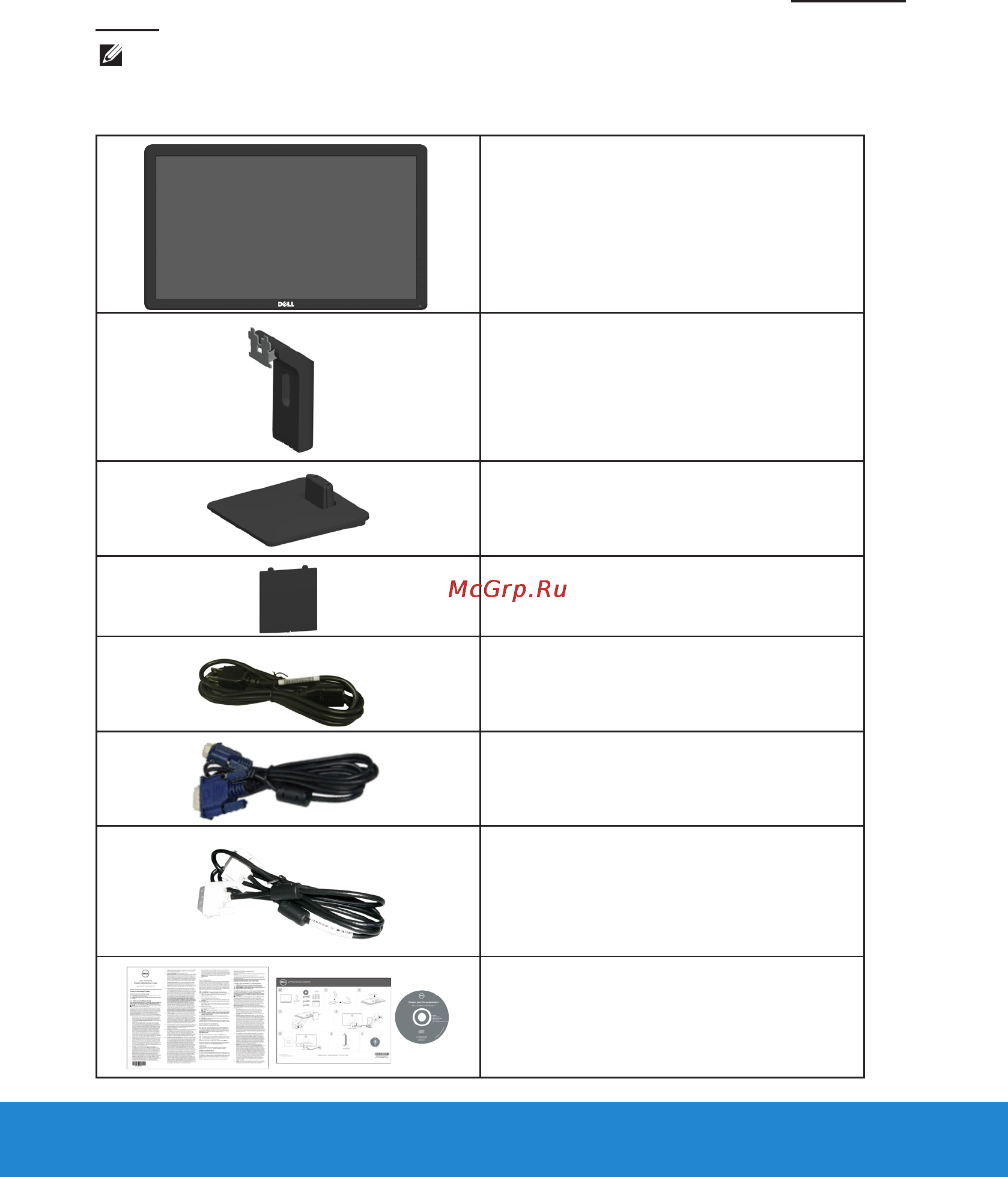 Dell E2214H [10/69] Комплектация