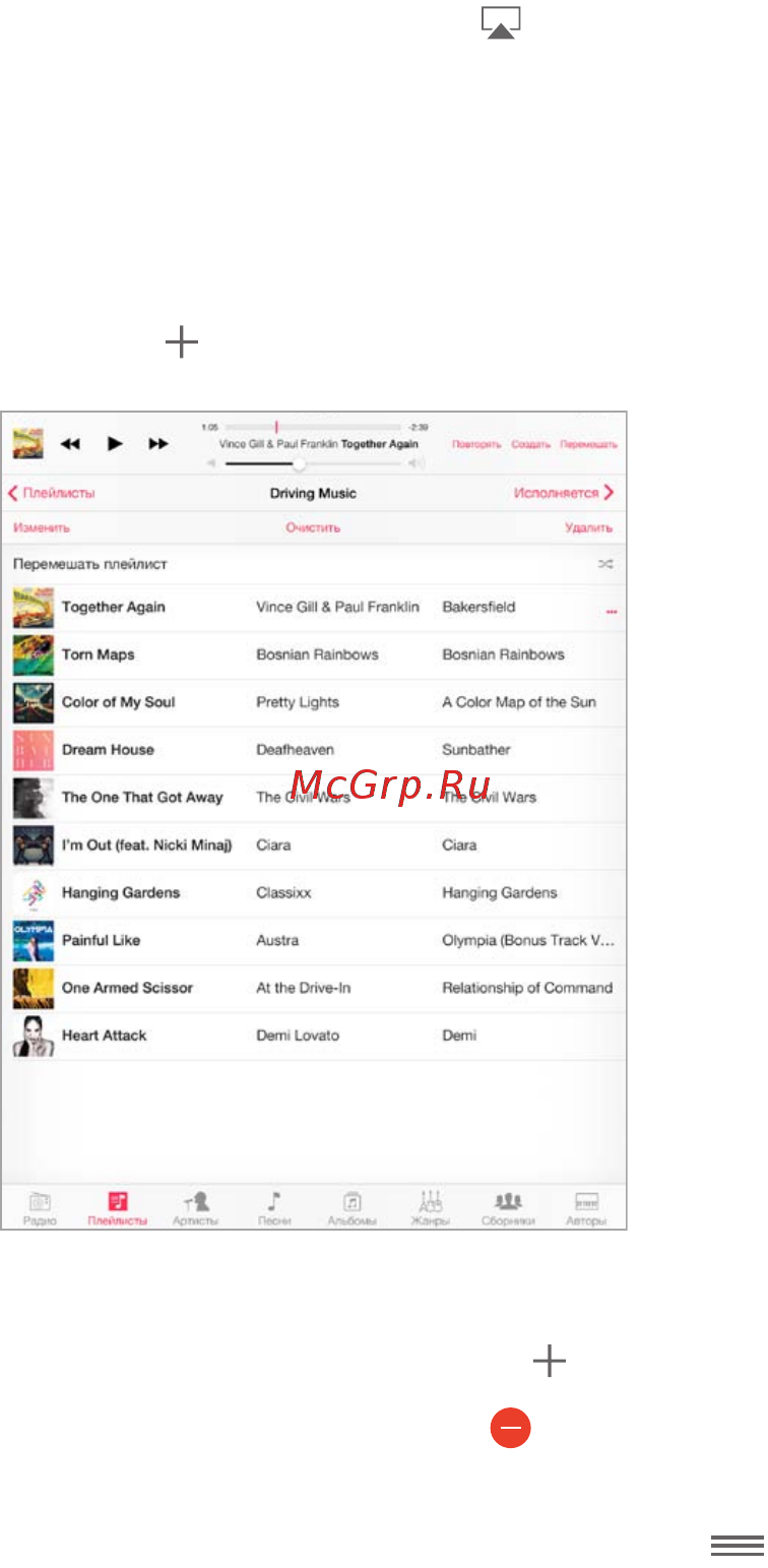 Apple iPad mini Retina 64Gb Wi-Fi Space Gray ME278RU/A [62/153] Плейлисты