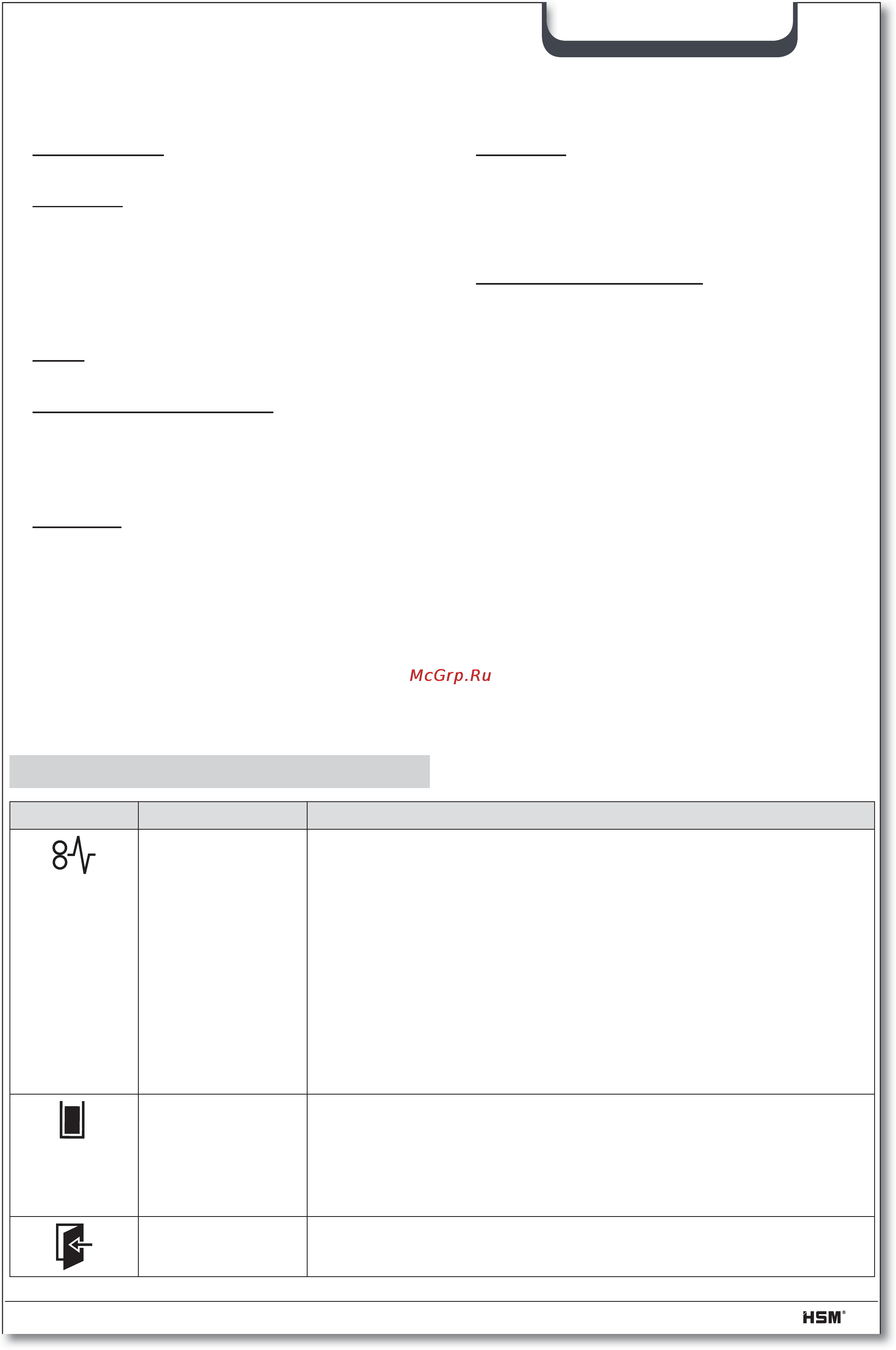 Hsm SECURIO B32 (0,78×11) [39/92] Устранение неисправностей