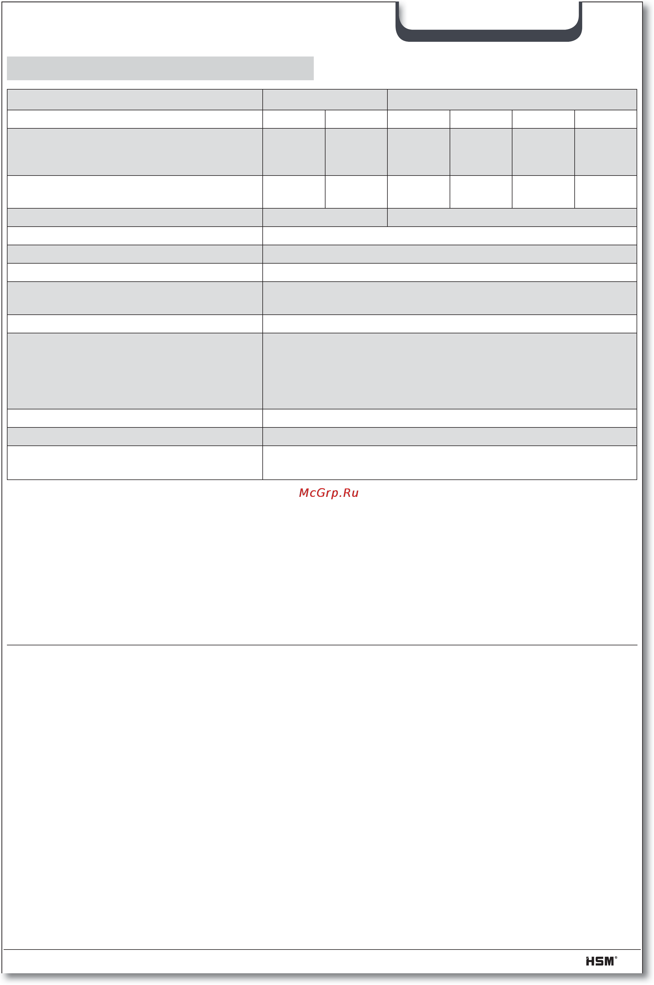 Hsm SECURIO B32 (0,78×11) [41/92] Технические данные