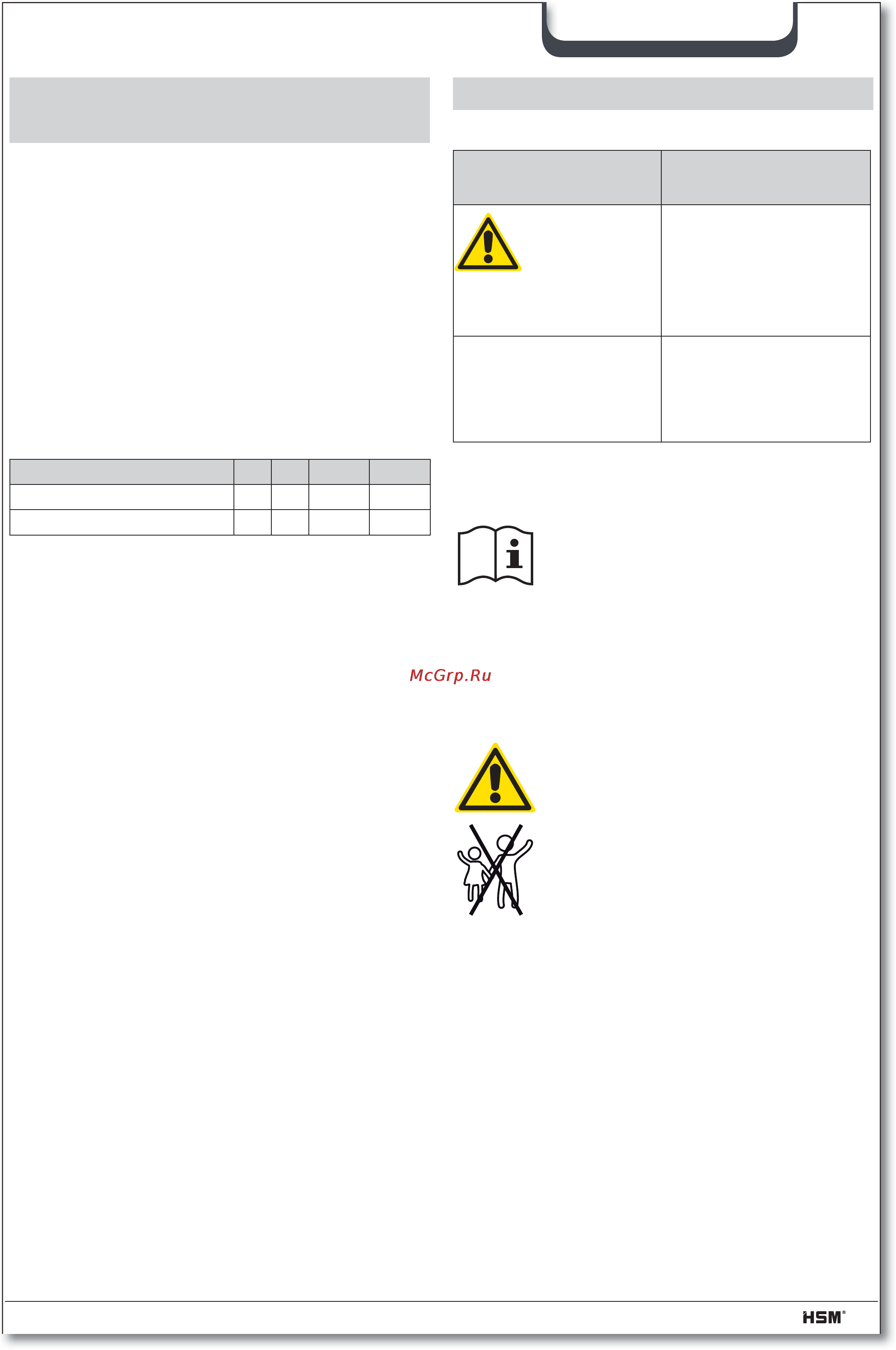 Hsm SECURIO B32 (0,78×11) [67/92] Използване по предназна чение гаранция