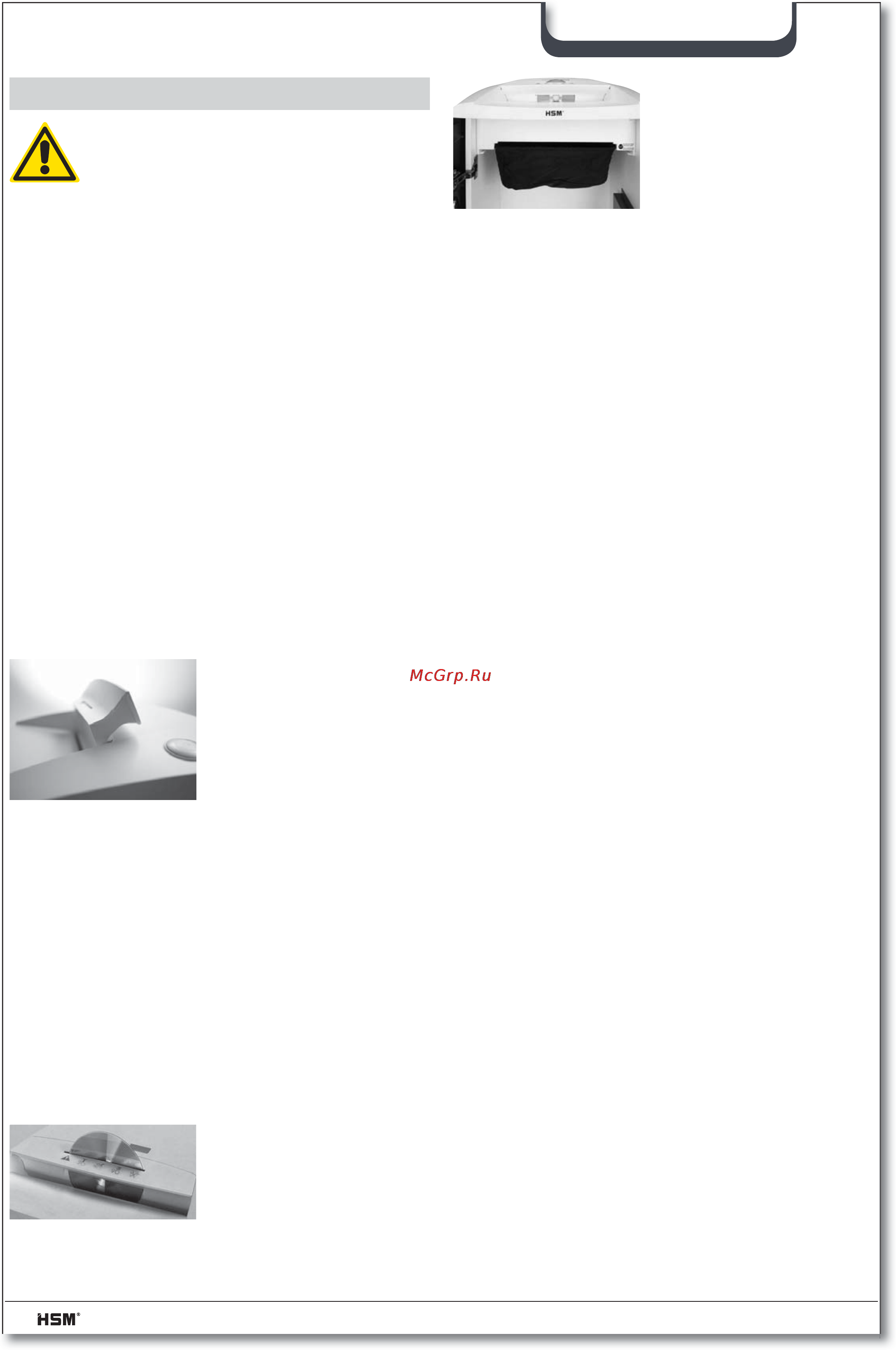 Hsm SECURIO B32 (0,78×11) [78/92] Χειρισμός