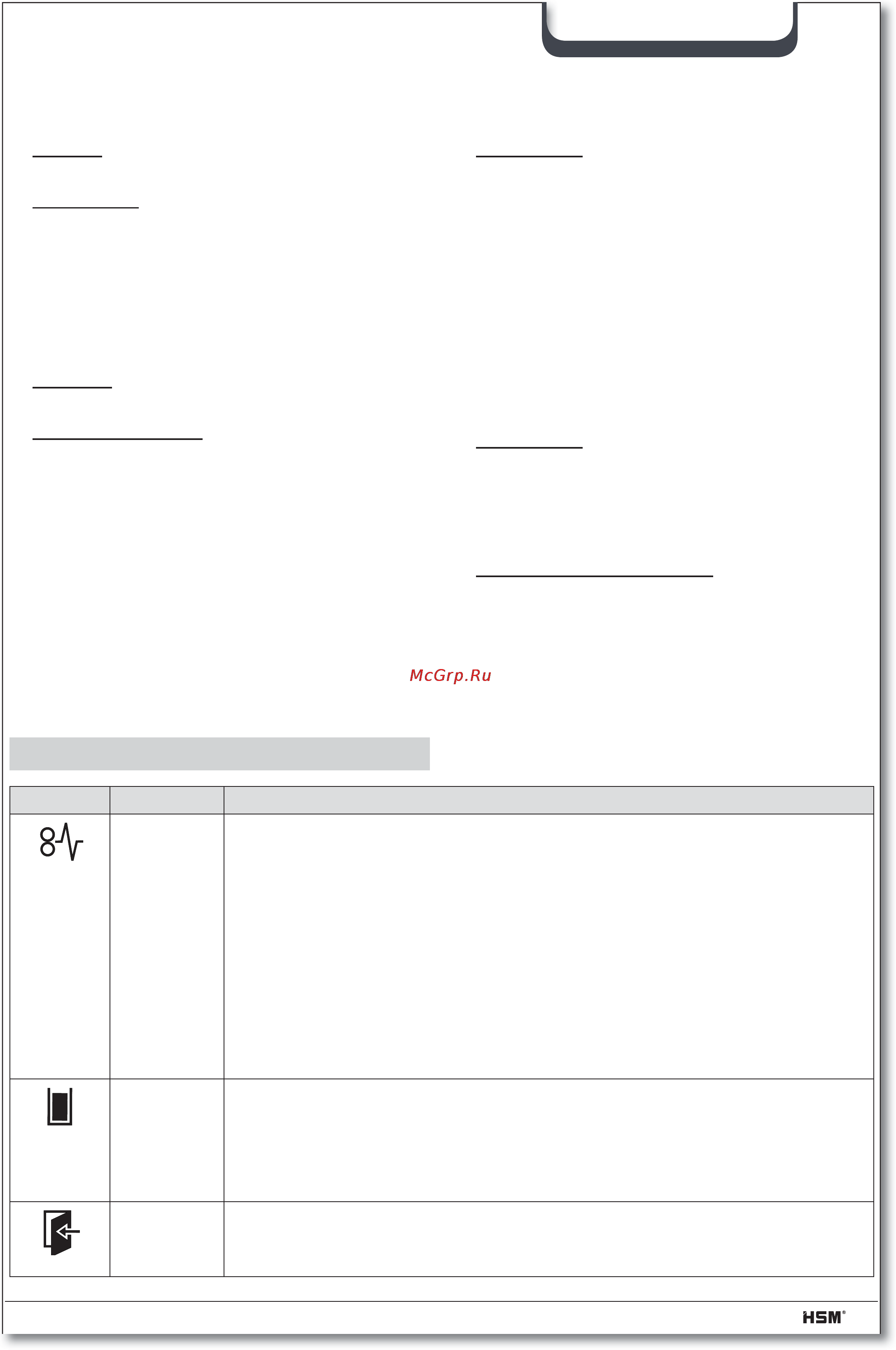 Hsm SECURIO B32 (0,78×11) [79/92] Αντιμετώπιση προβλημάτων