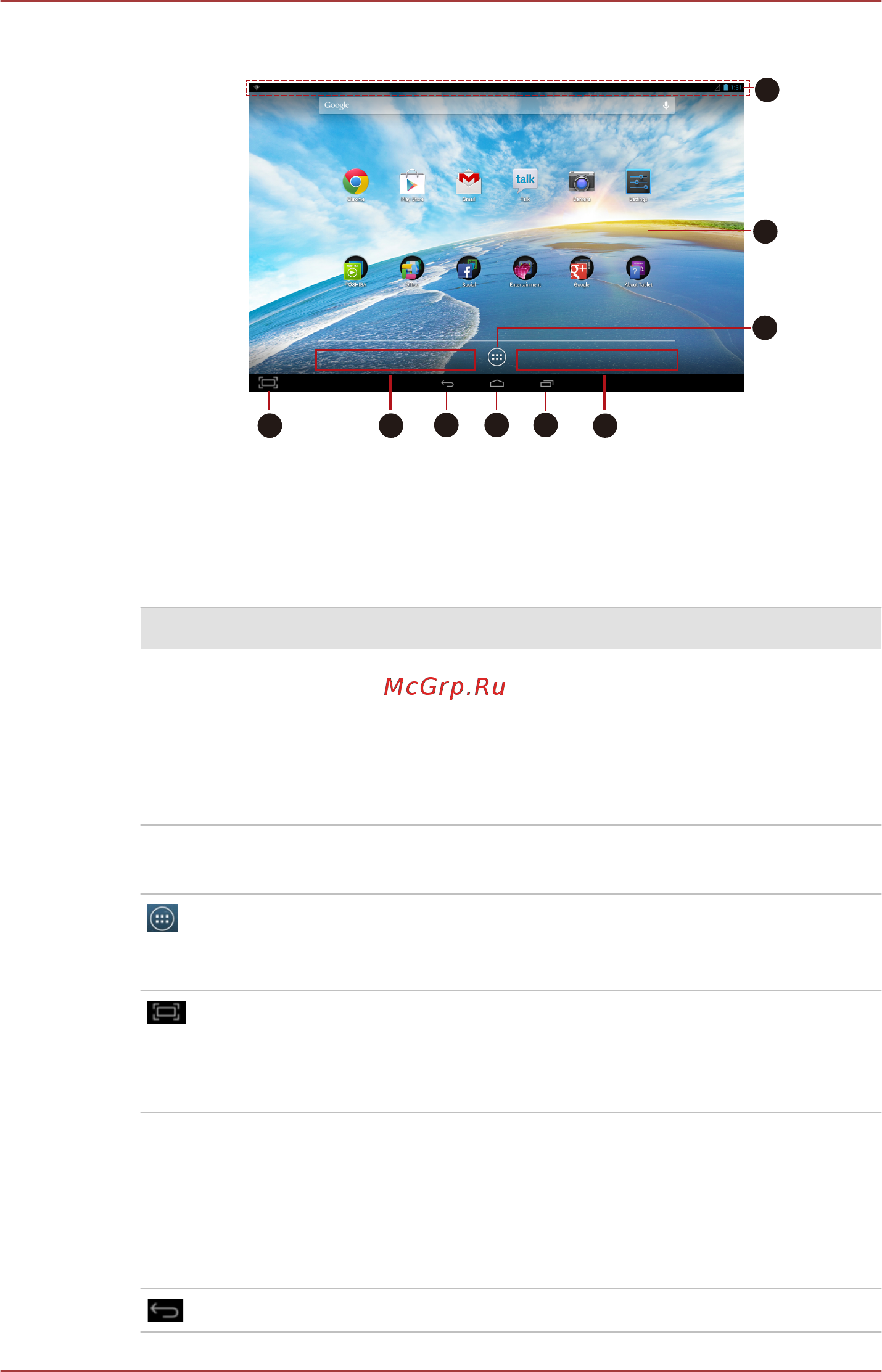 Toshiba AT10LE-A Excite Pro Инструкция по эксплуатации онлайн [35/123] 92166