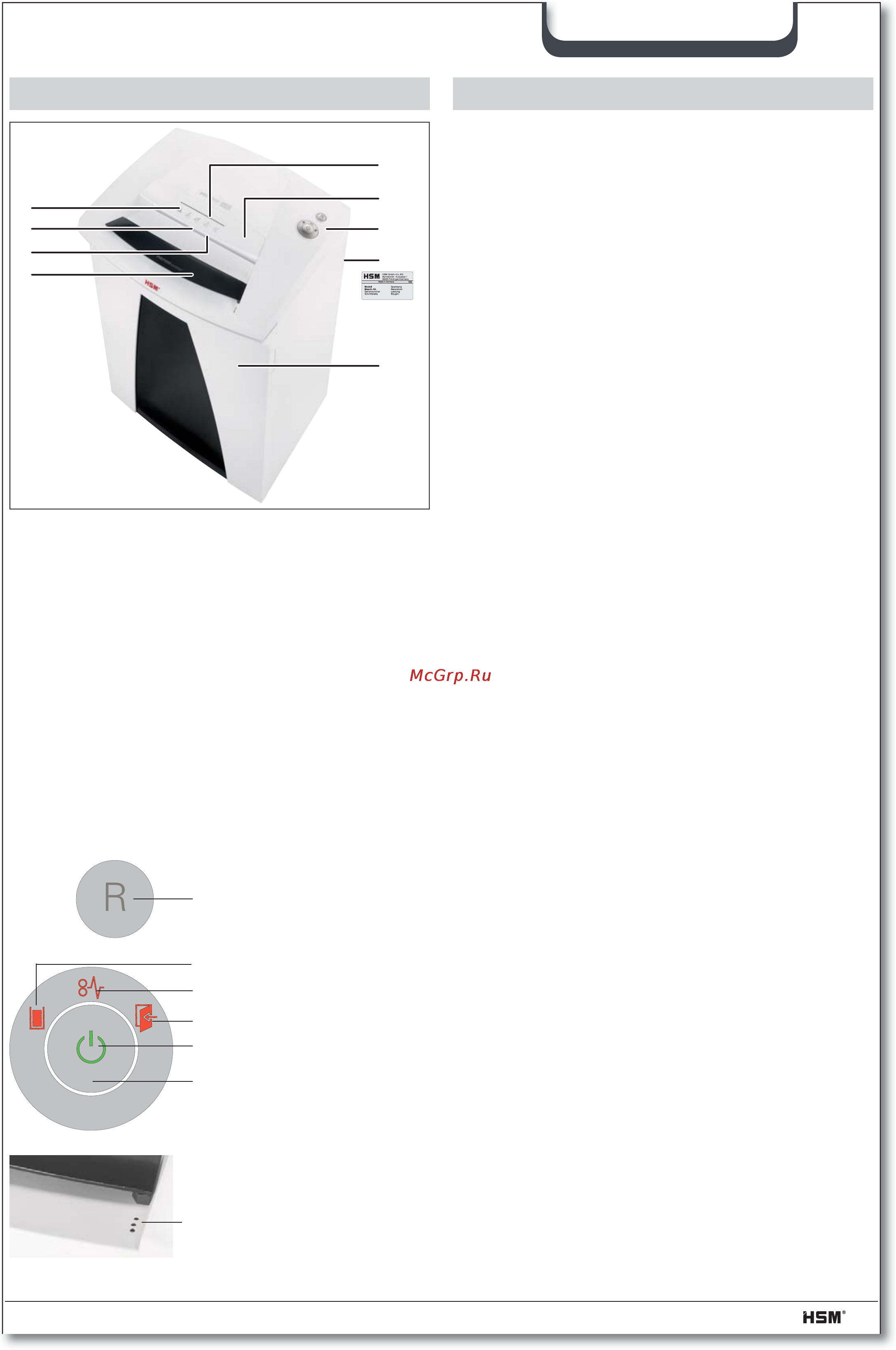 Hsm SECURIO B34 (4,5×30) [29/92] Ülevaade 4 tarnekomplekt
