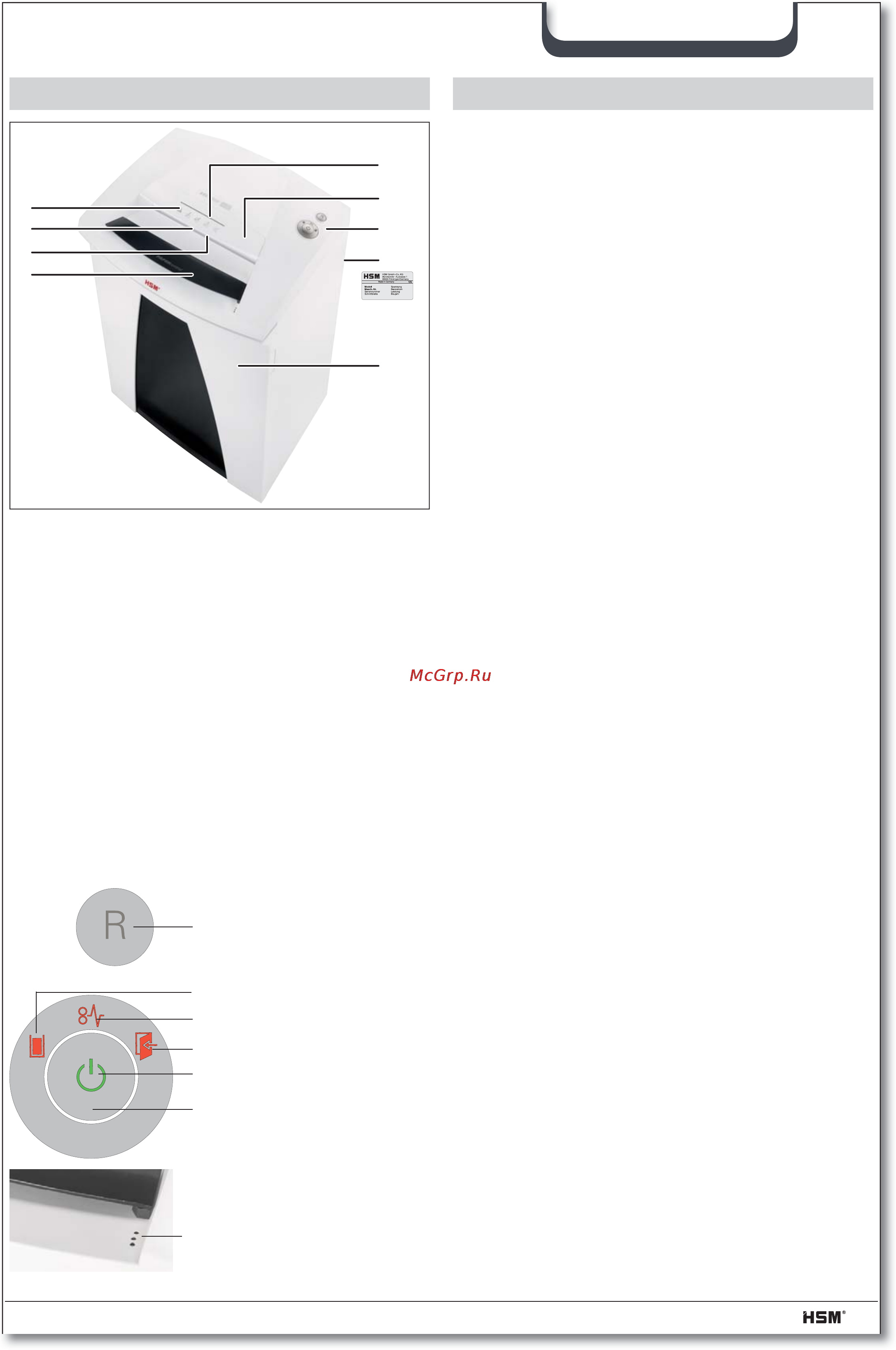 Hsm SECURIO B34 (5,8) [45/92] Pregled 4 obseg dobave