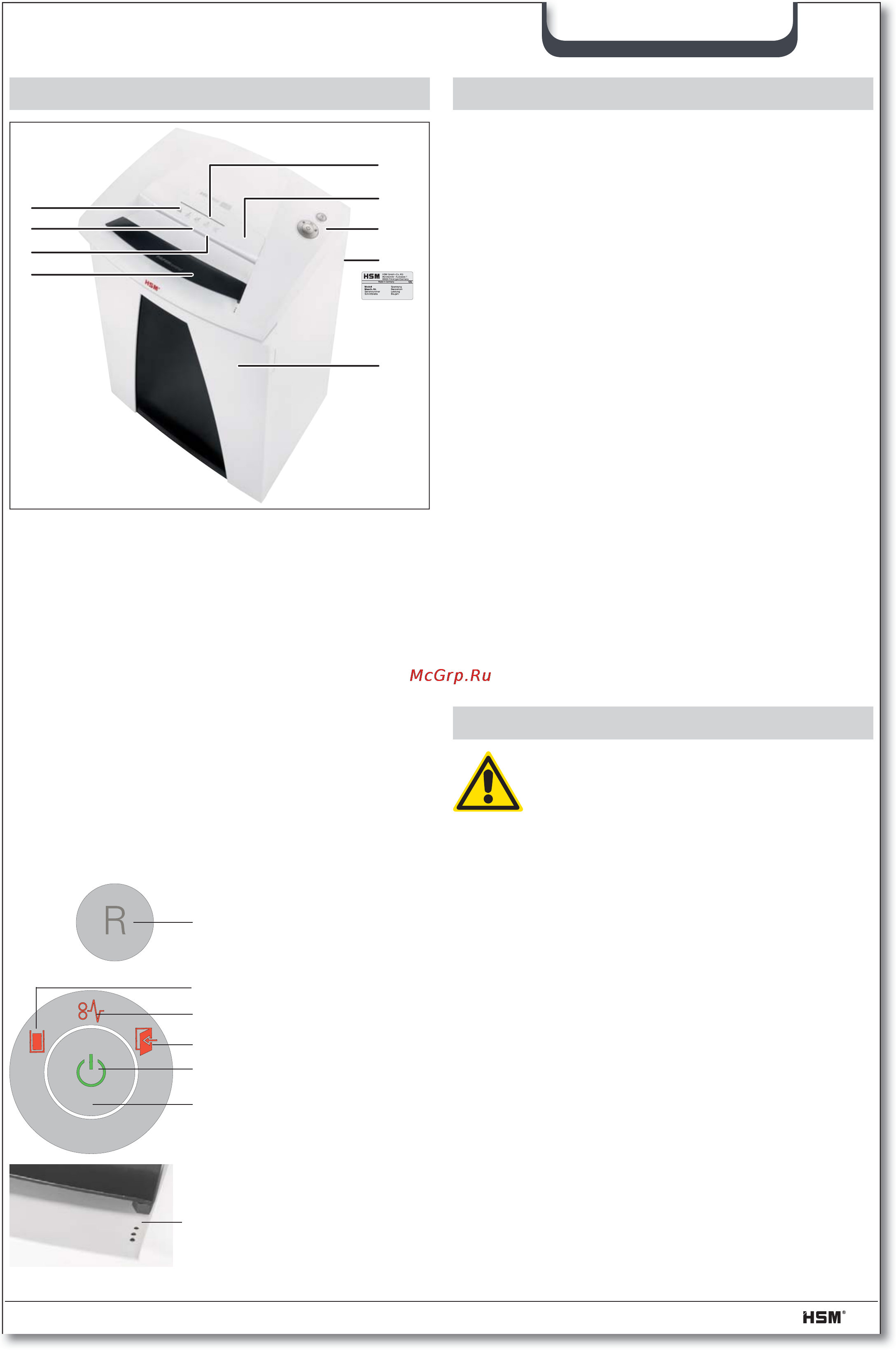Hsm SECURIO B34 (0,78×11) [77/92] Συνοπτικά 4 περιεχόμενα συσκευασίας