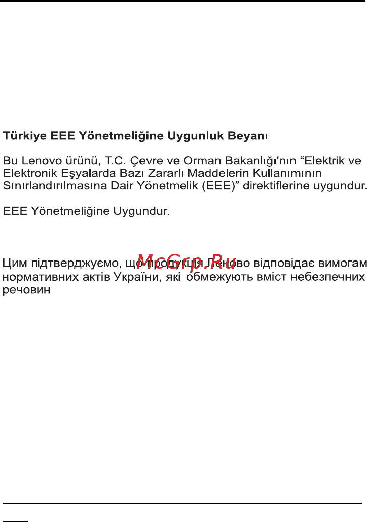 Lenovo Vibe X IdeaPhone S960 [20/23] Турецкий