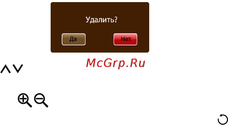 Texet TB-721HD Инструкция по эксплуатации онлайн [38/58] 92186