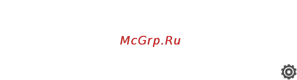 HTC Desire X Dual SIM Brown [187/202] Управление сетями мобильной связи