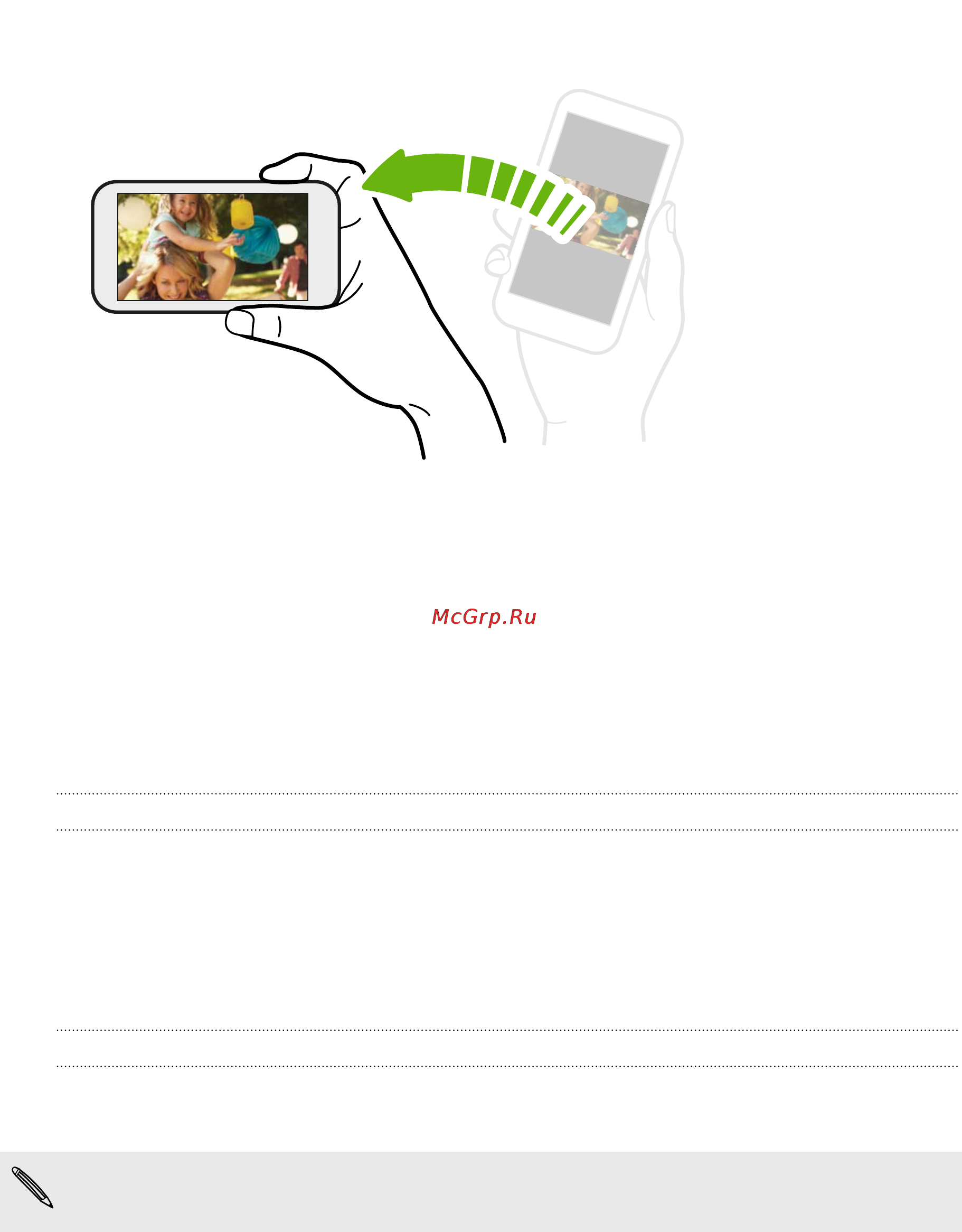 HTC Desire X Dual SIM Brown [28/202] Поворот htc desire x для повышения удобства просмотра