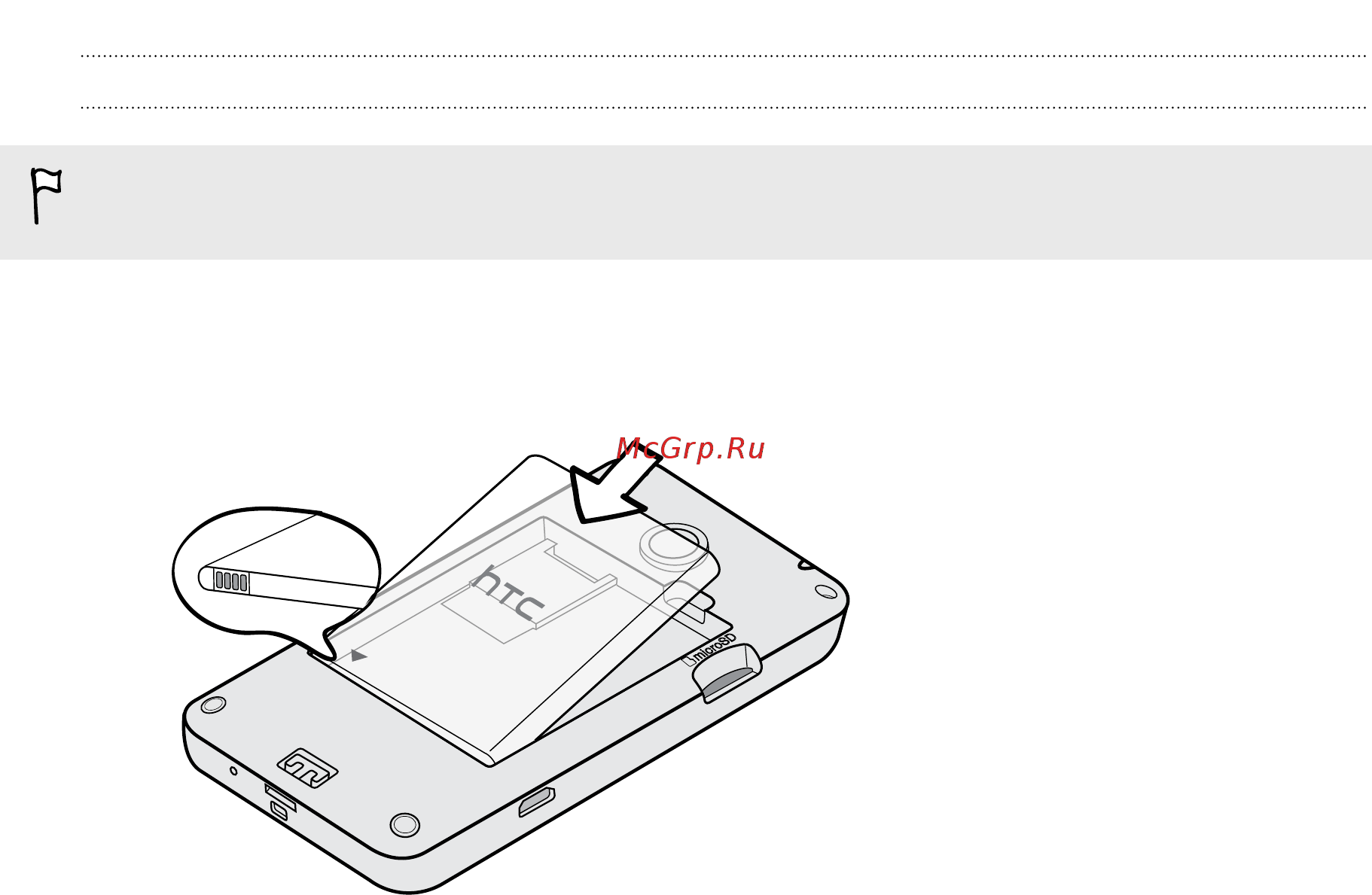 HTC Desire 200 Dual Sim White [13/178] Установка аккумулятора