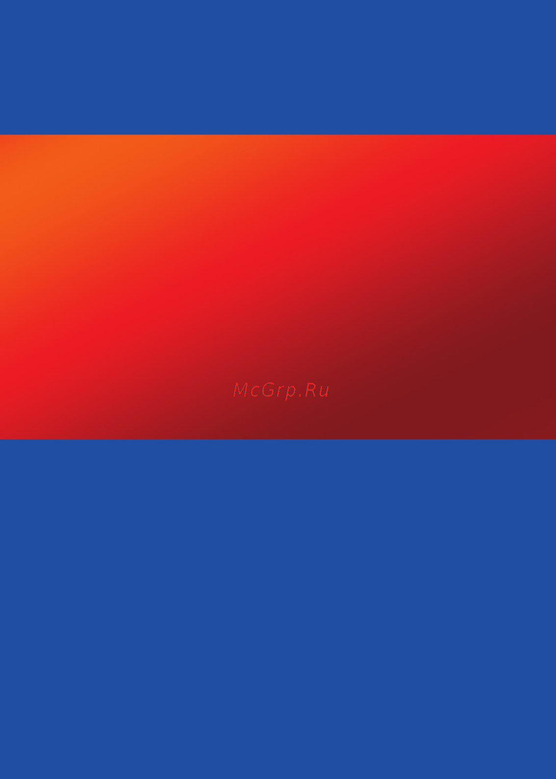 Texet TB-711A [39/39] Копия cover_tb 711a for web