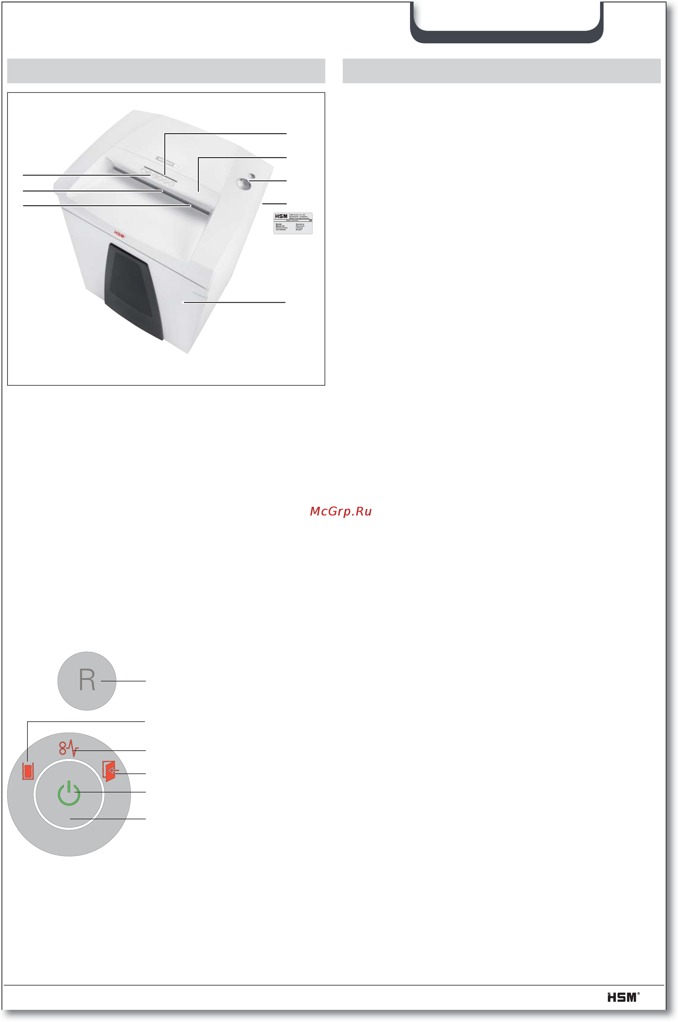 Hsm SECURIO B35 (0,78×11) [13/92] Přehled 4 objem dodávky