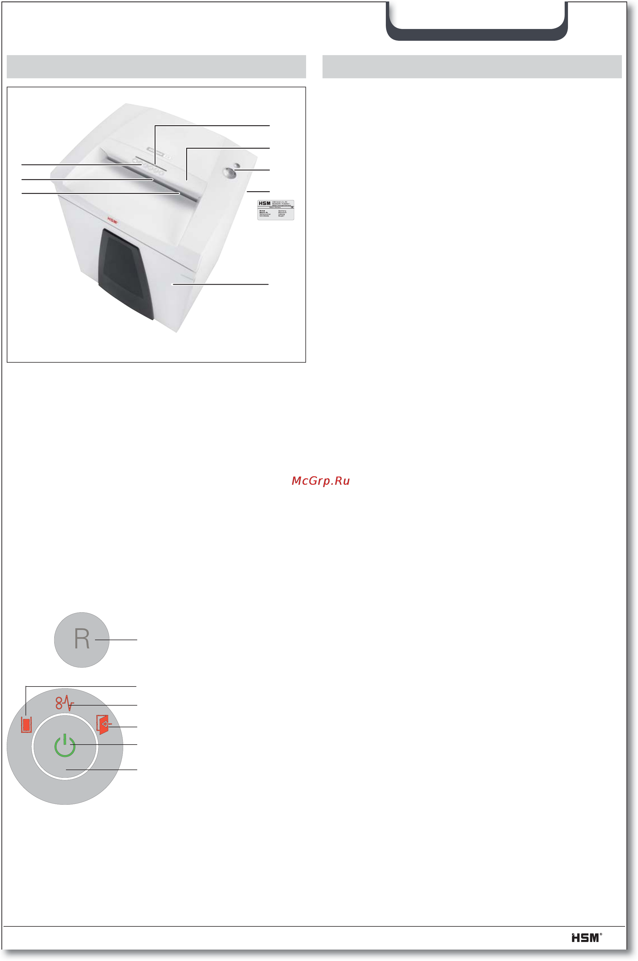 Hsm SECURIO B35 (4,5×30) [29/92] Ülevaade 4 tarnekomplekt