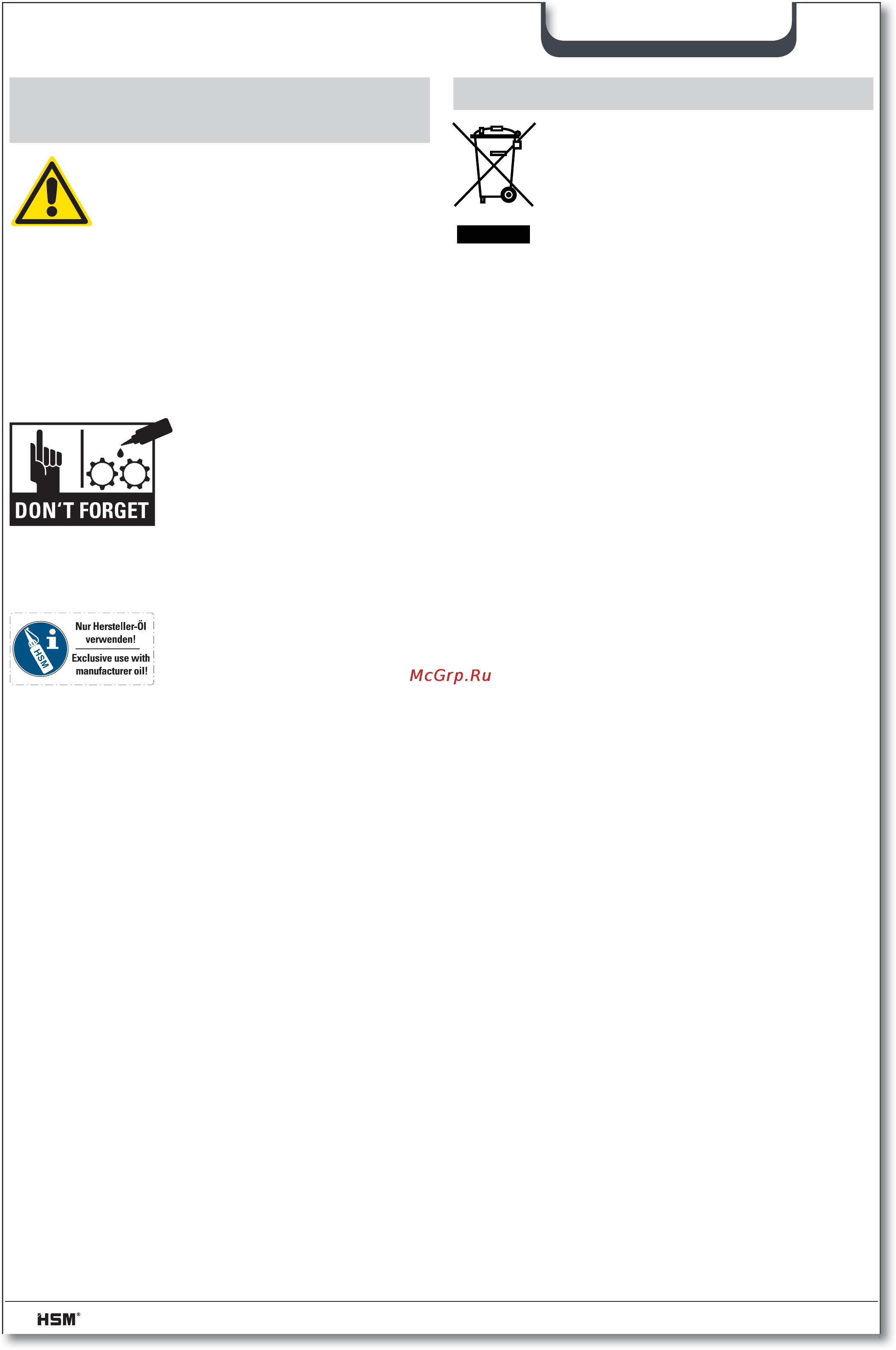 Hsm SECURIO B35 (4,5×30) [40/92] Очистка и техническое обслуживание