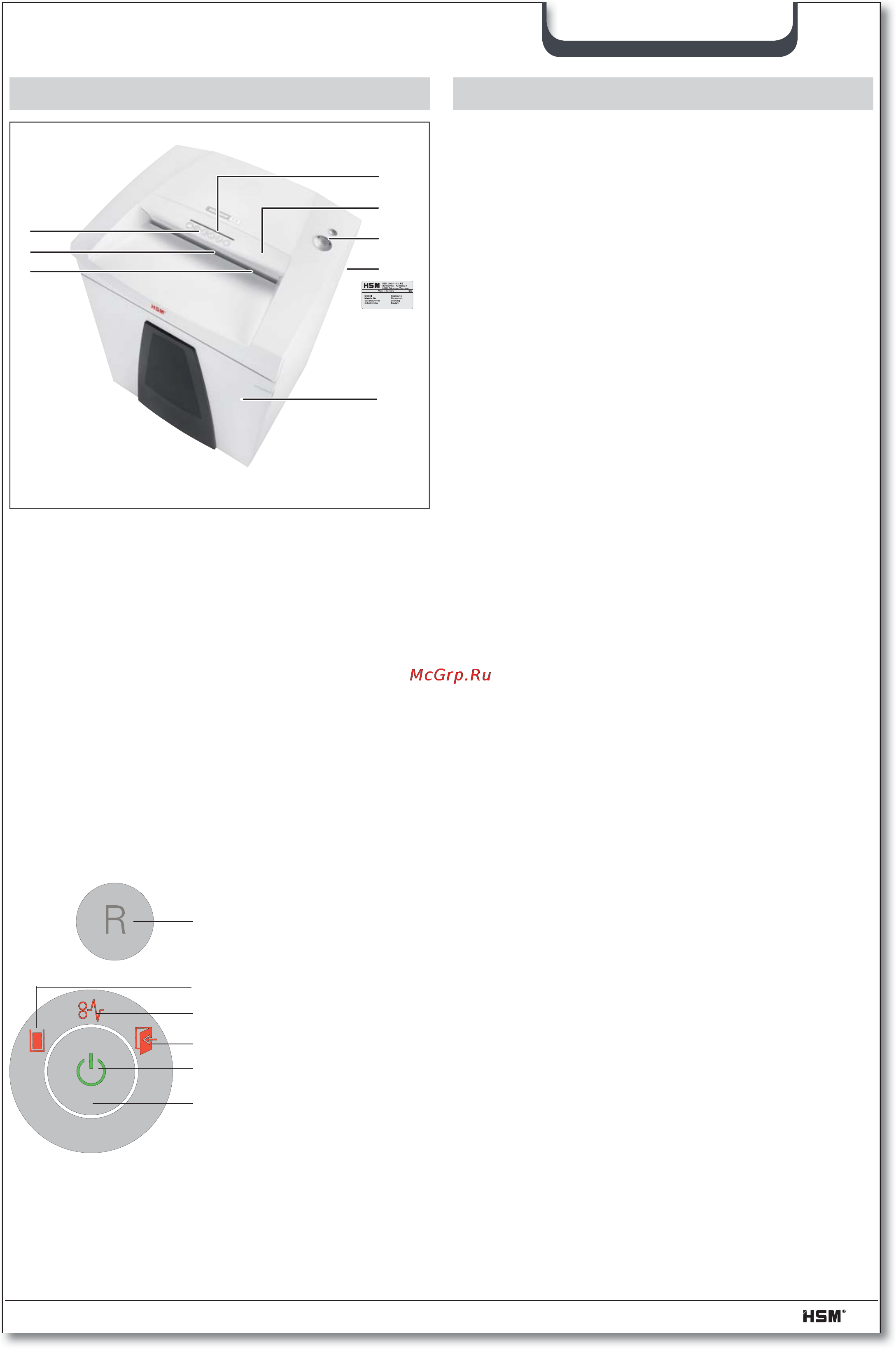 Hsm SECURIO B35 (4,5×30) [77/92] Συνοπτικά 4 περιεχόμενα συσκευασίας