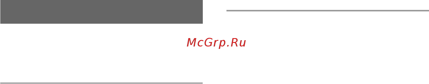 Sony 12GB+SportsChampions 2+GranTurismo5  (CECH-4008A) [26/48] Меры предосторожности