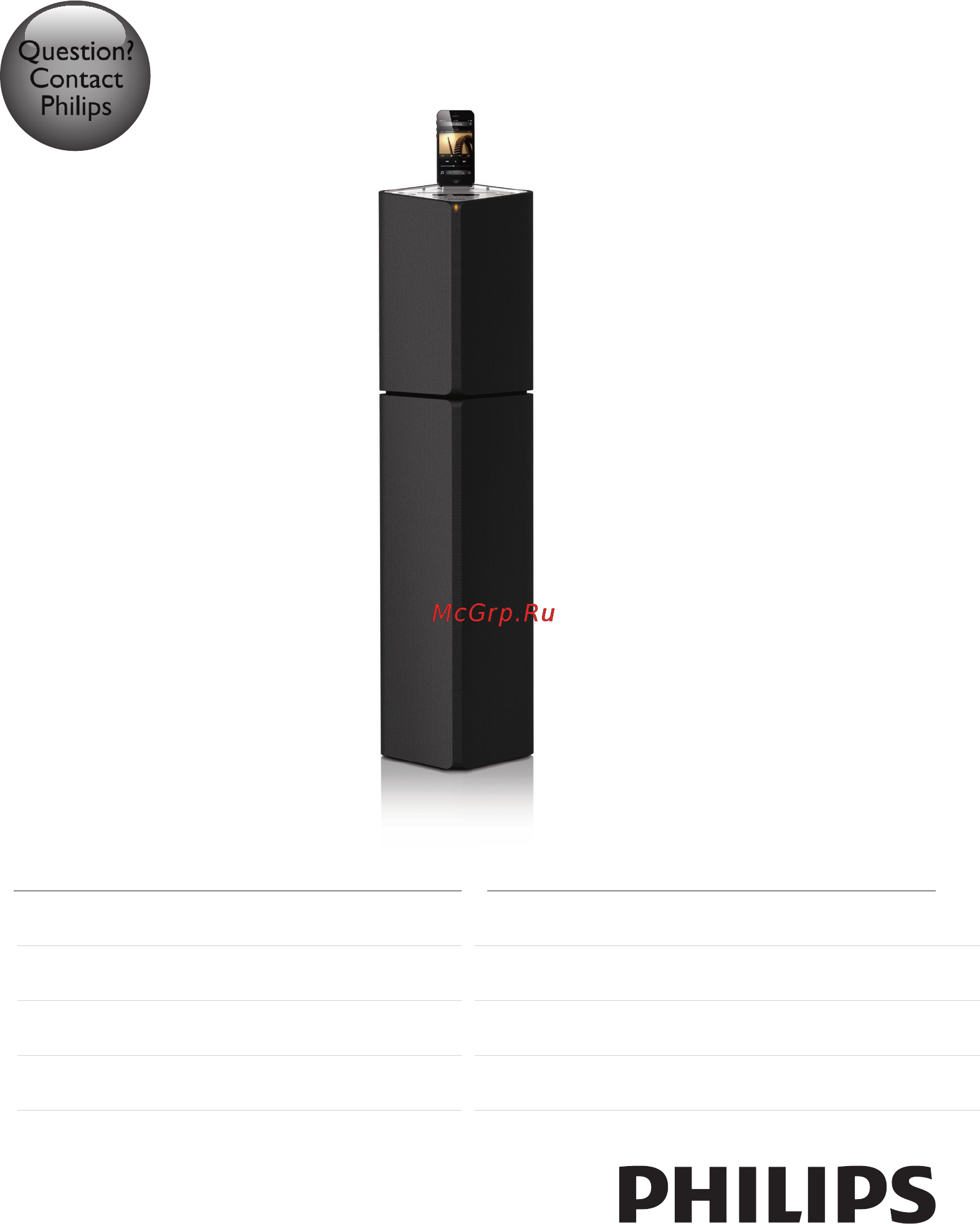 Philips DCM3175/12 Инструкция по эксплуатации онлайн