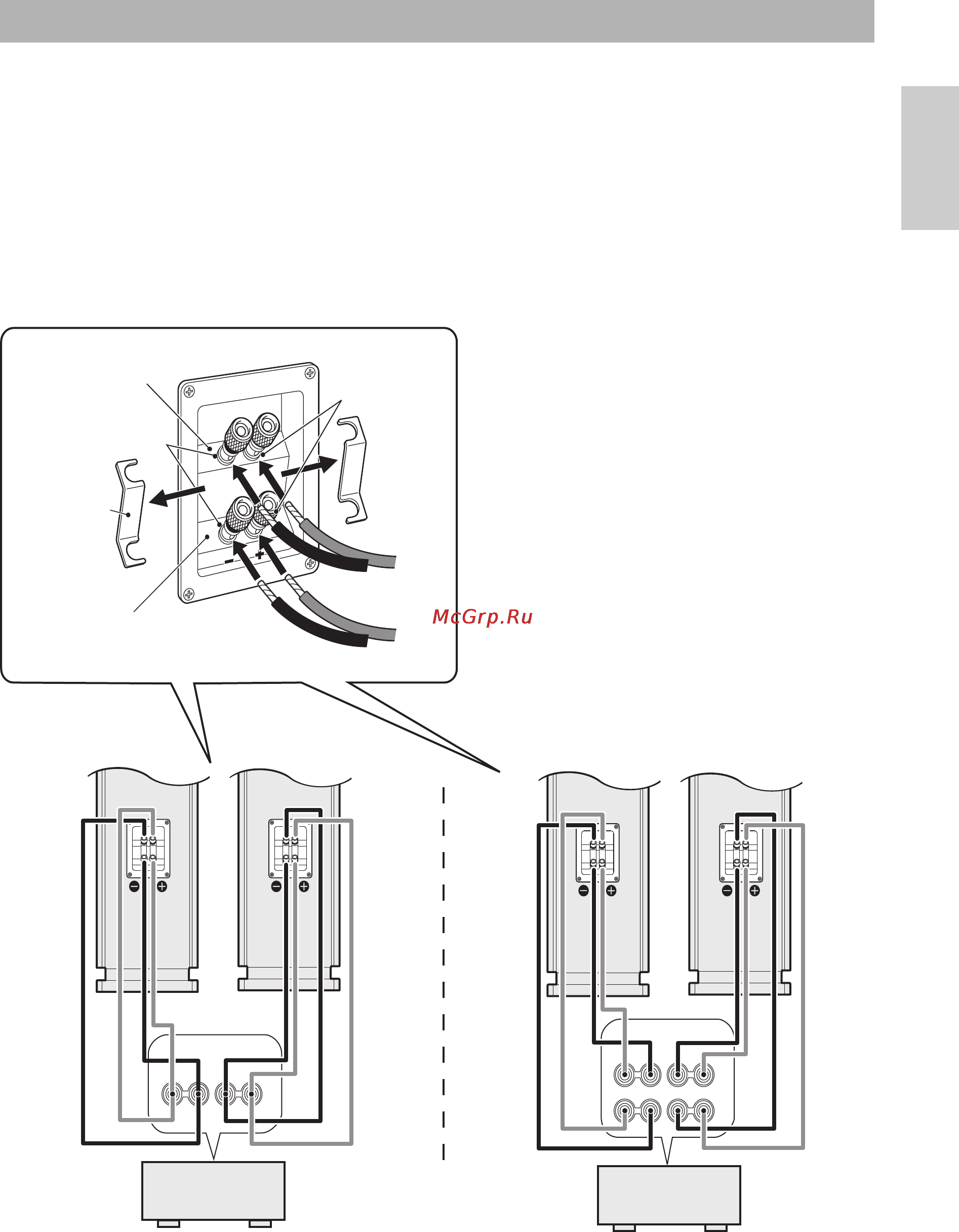 Yamaha ns-f160 [5/31] About bi wire connection