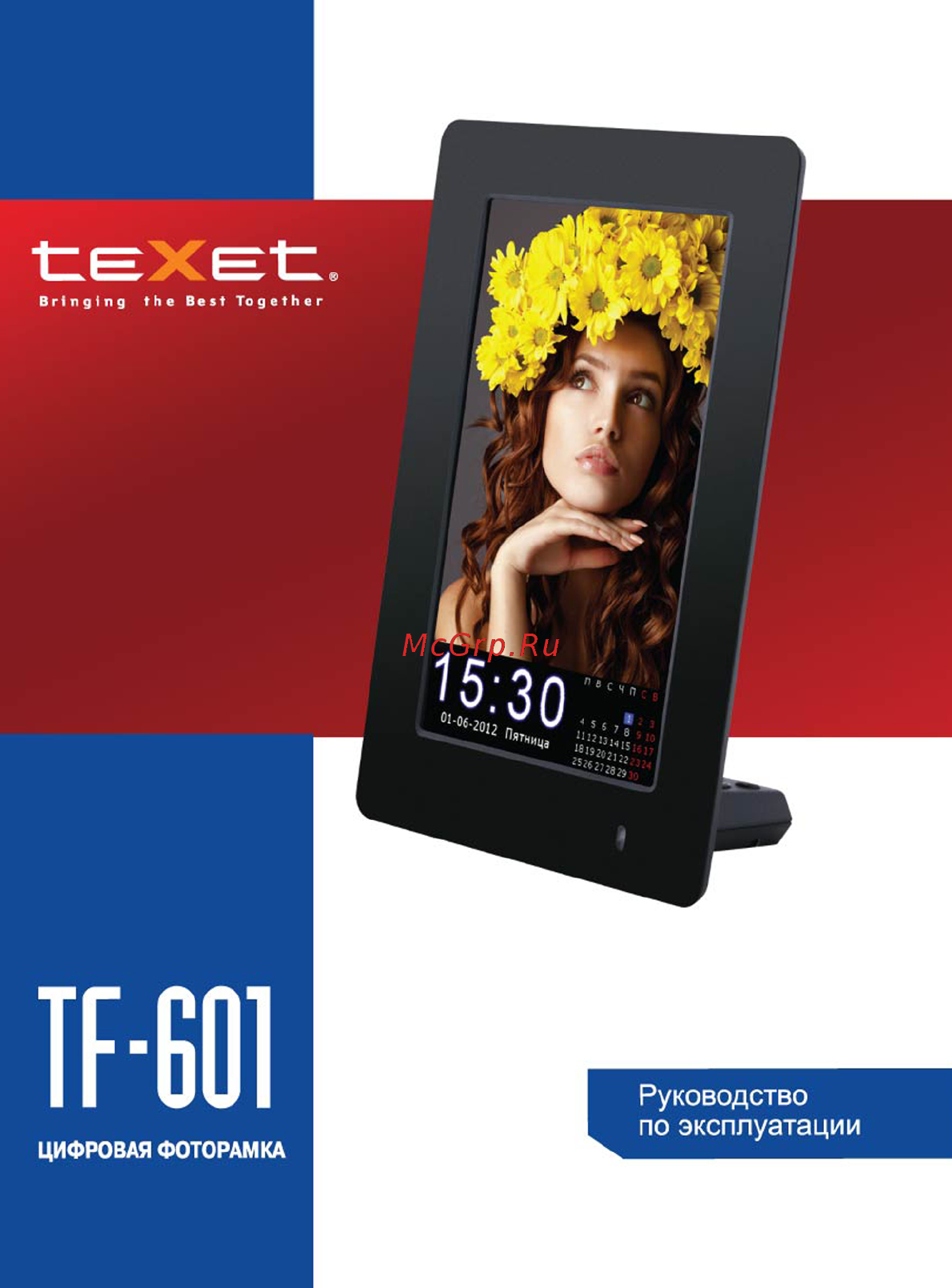 Texet TF-601 Инструкция по эксплуатации онлайн