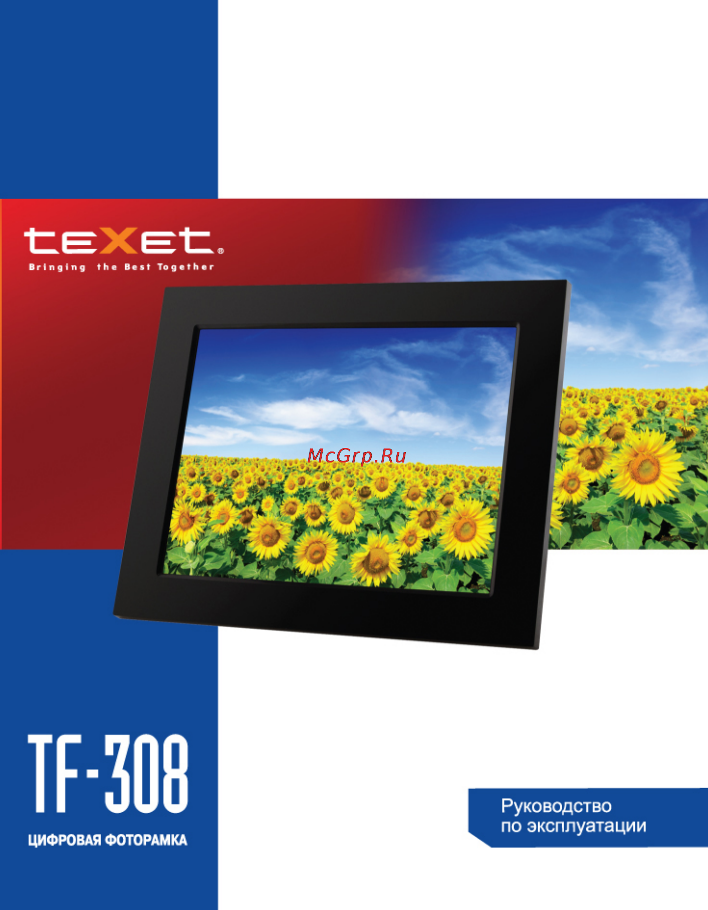 Texet TF-308 Инструкция по эксплуатации онлайн