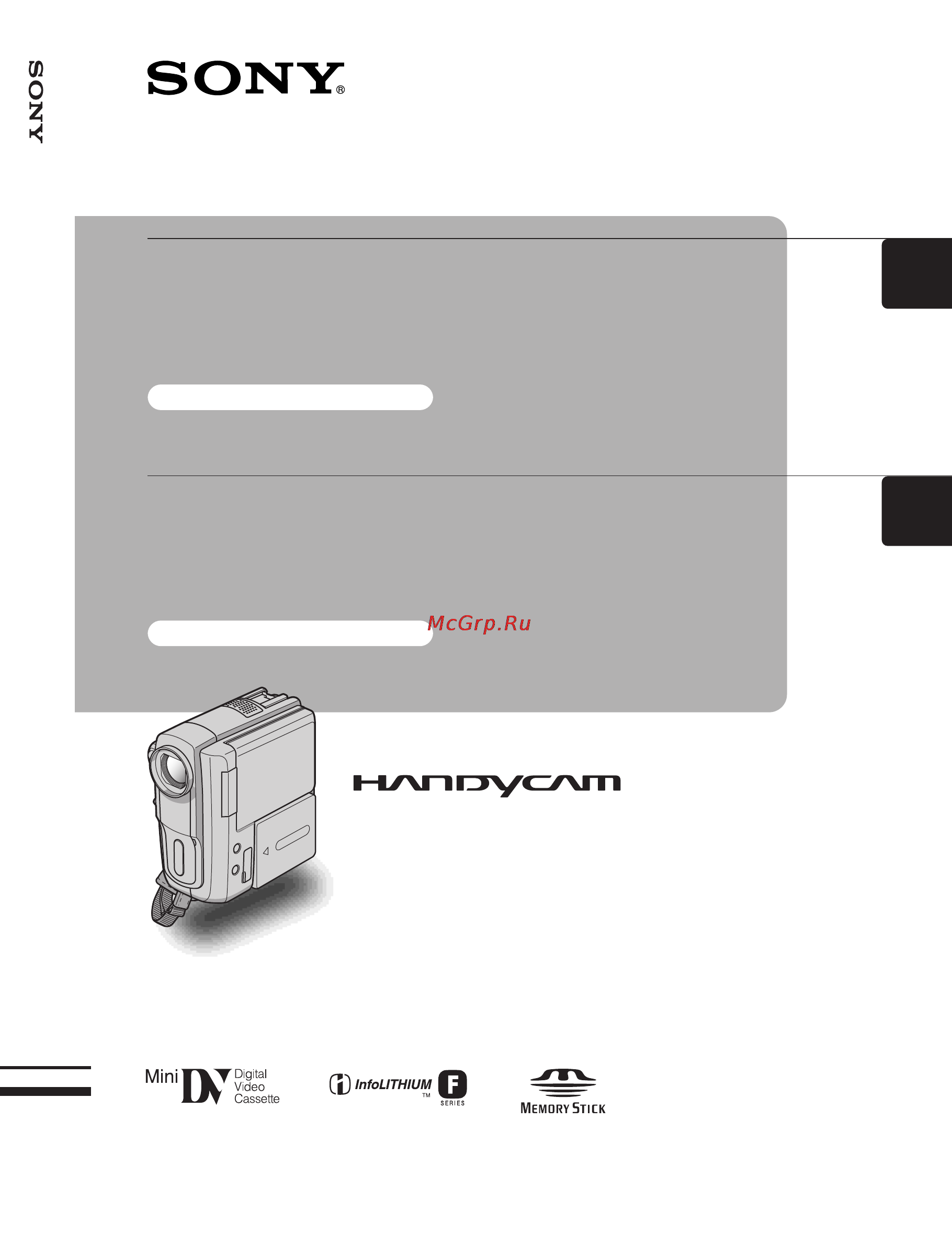 Sony DCR-PC109E Инструкция по эксплуатации онлайн