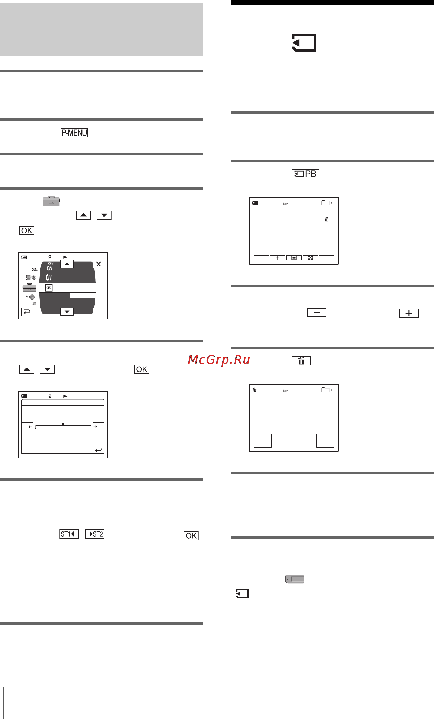 Sony DCR-PC109E [108/325] Radera inspelade bilder