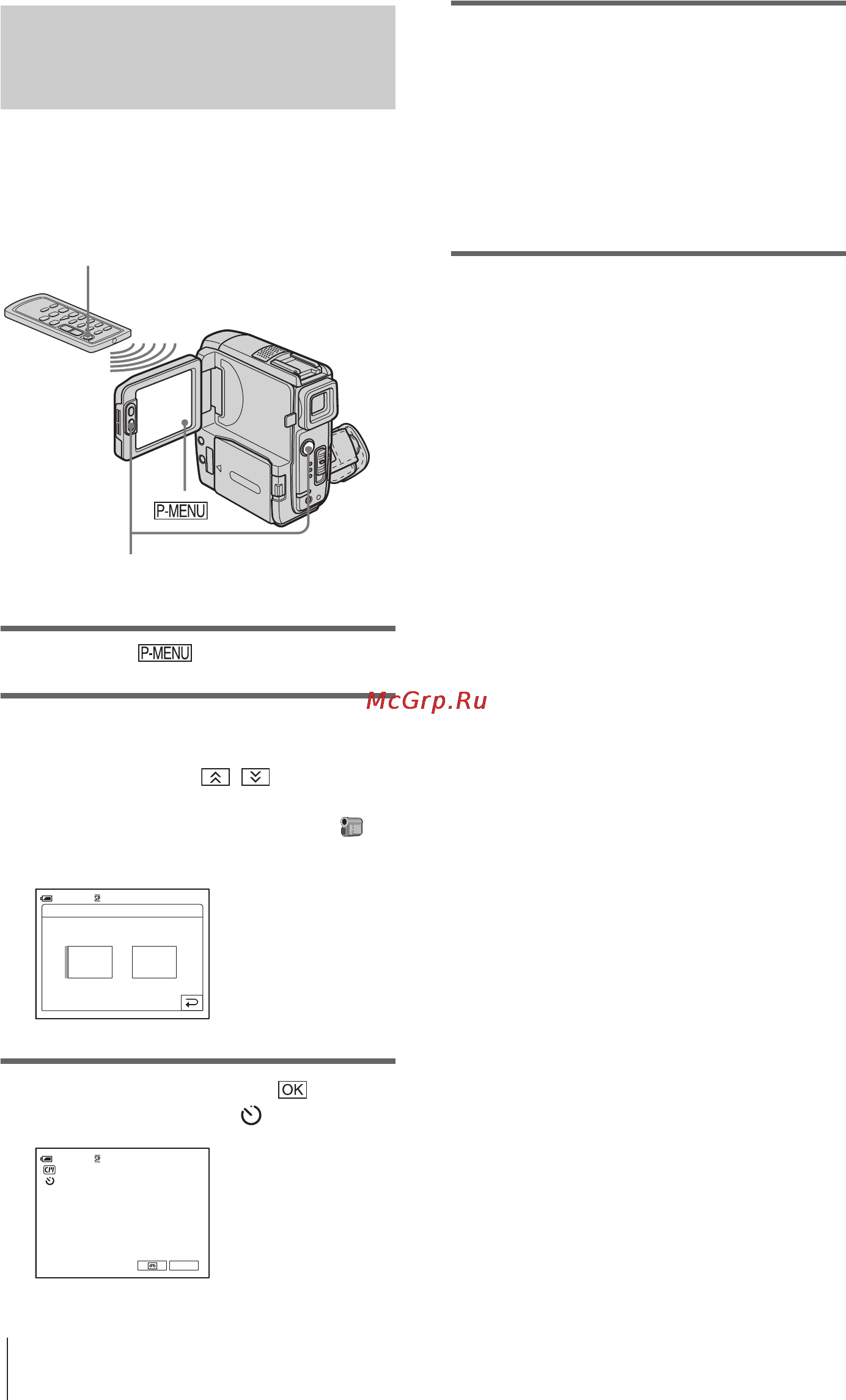 Sony DCR-PC109E [184/325] Использование таймера самозапуска