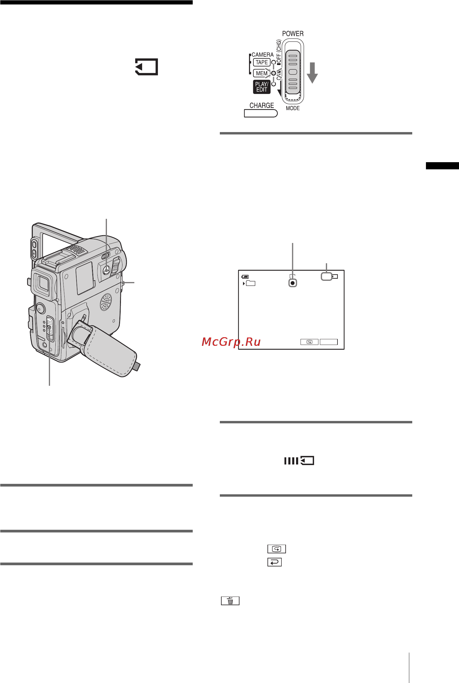 Sony DCR-PC109E [185/325] Запись неподвижных изображений фотосъемка в память